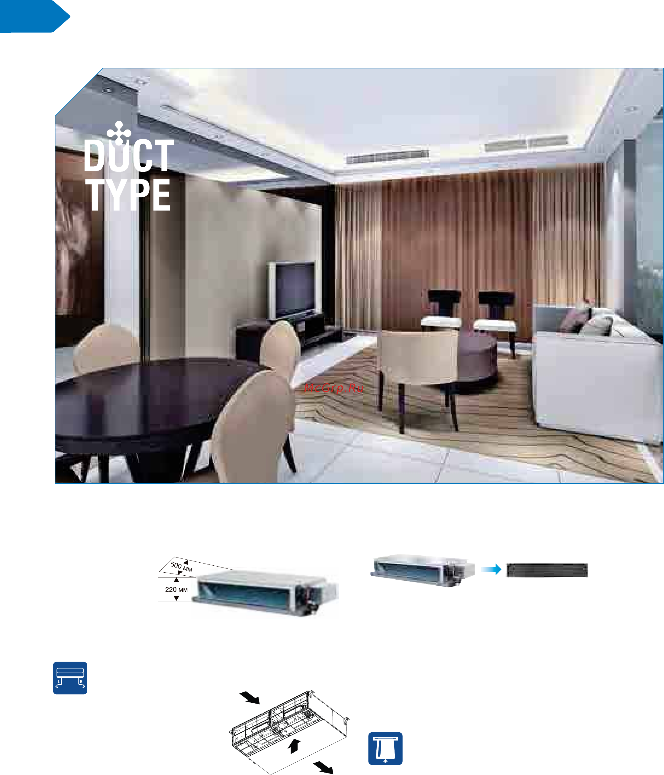 Haier AS12NS2HRA [84/180] Мультисплит системы