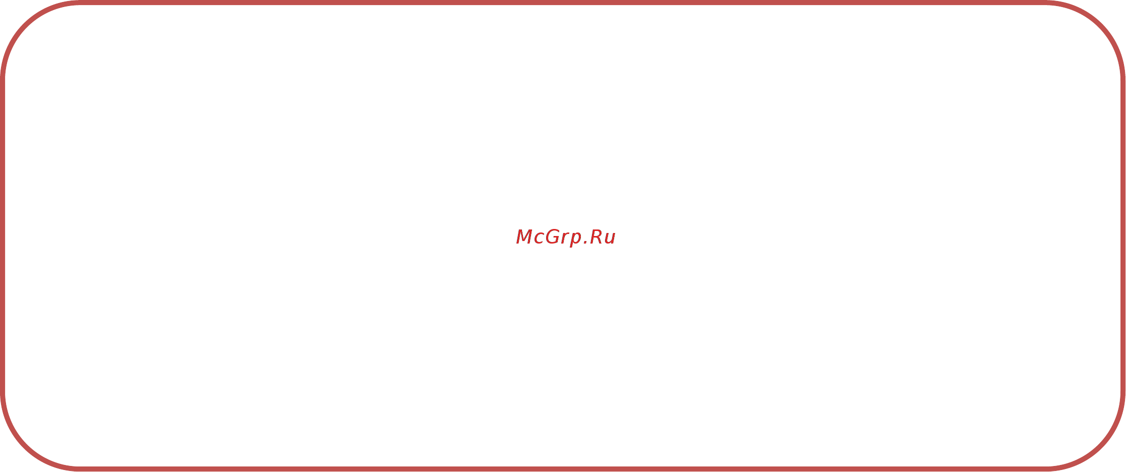 Rosso HM-12 Инструкция по эксплуатации онлайн [5/14] 278572