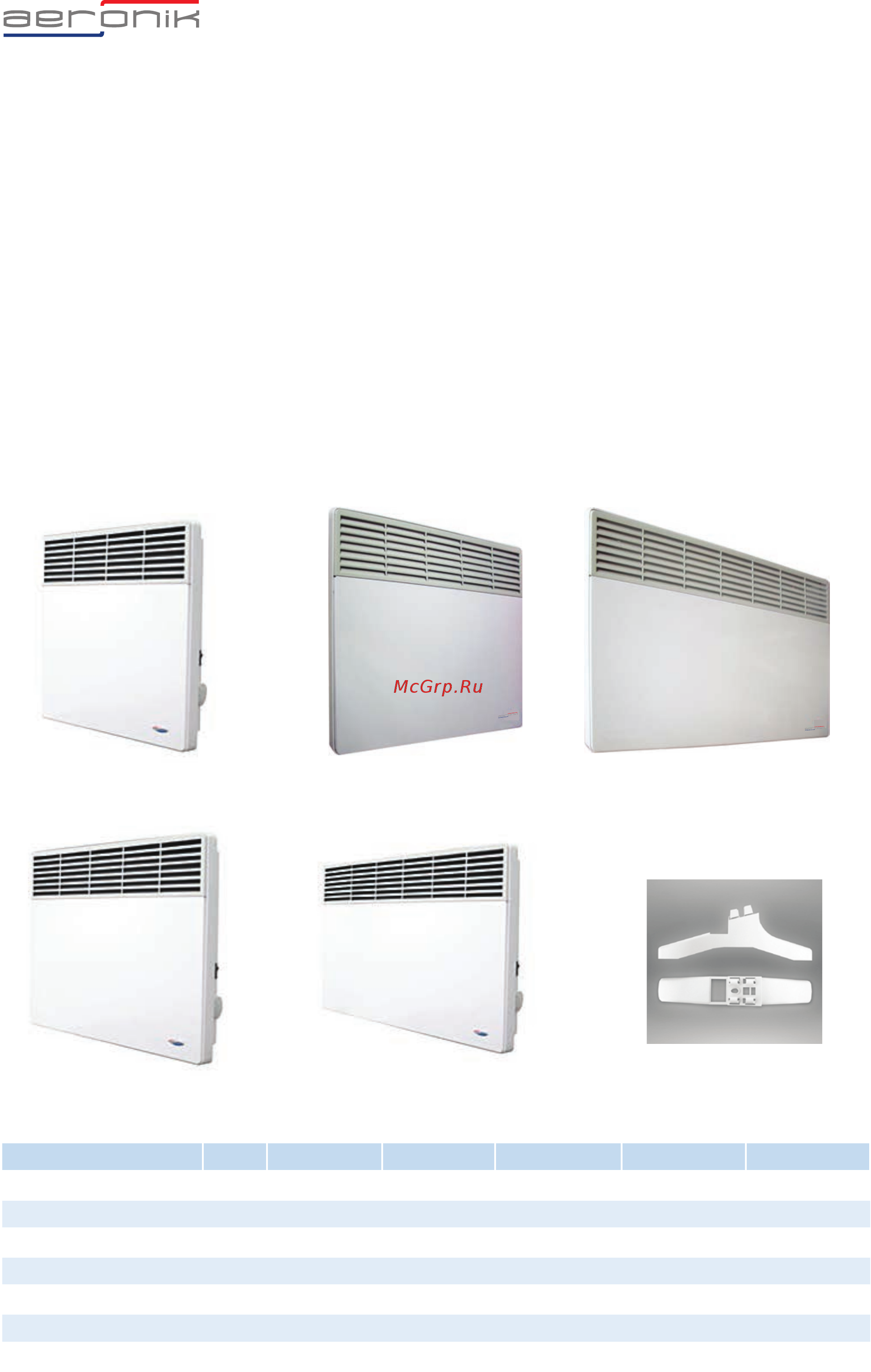 Aeronik ASI-18DHMZ(AFH(18)EA-K3DNA1A/I) [50/52] C 10m c 15m c 20m c 25m