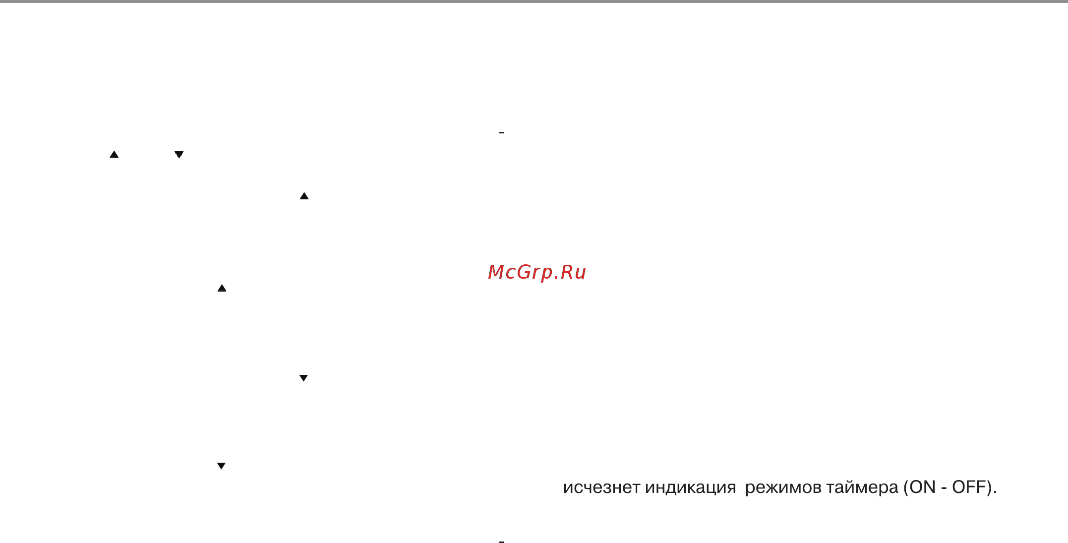 Haier AC60FS1ERA(S) / 1U60IS1ERB(S) [18/34] Режимы работы