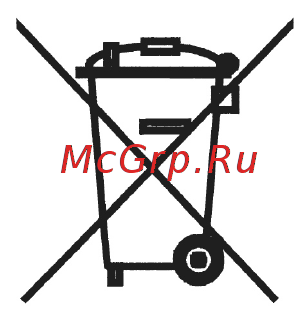 Besser Vacuum Diablo [3/18] Capitolo 1