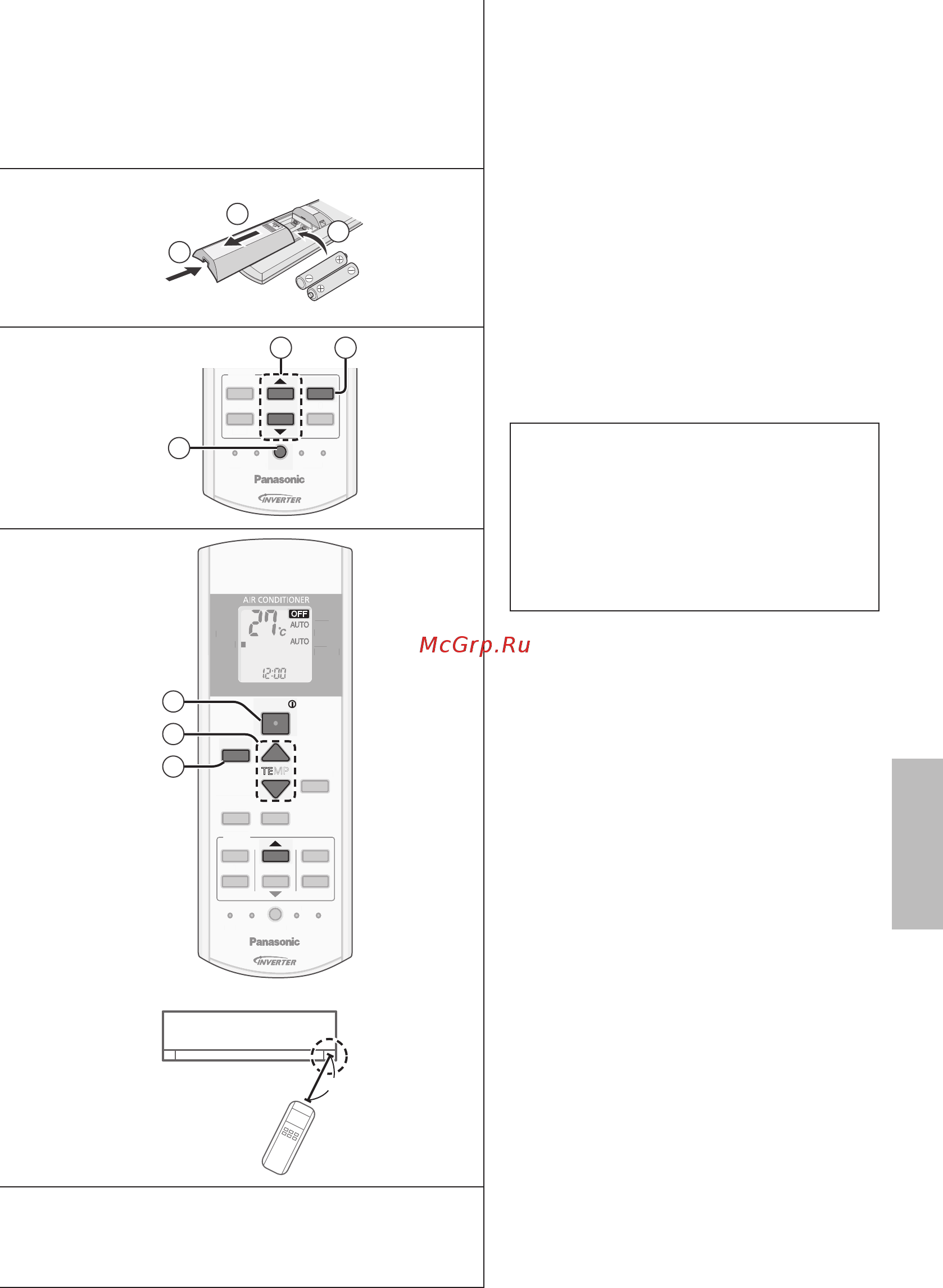 Panasonic CS-UE9RKD / CU-UE9RKD [13/44] Принадлежности