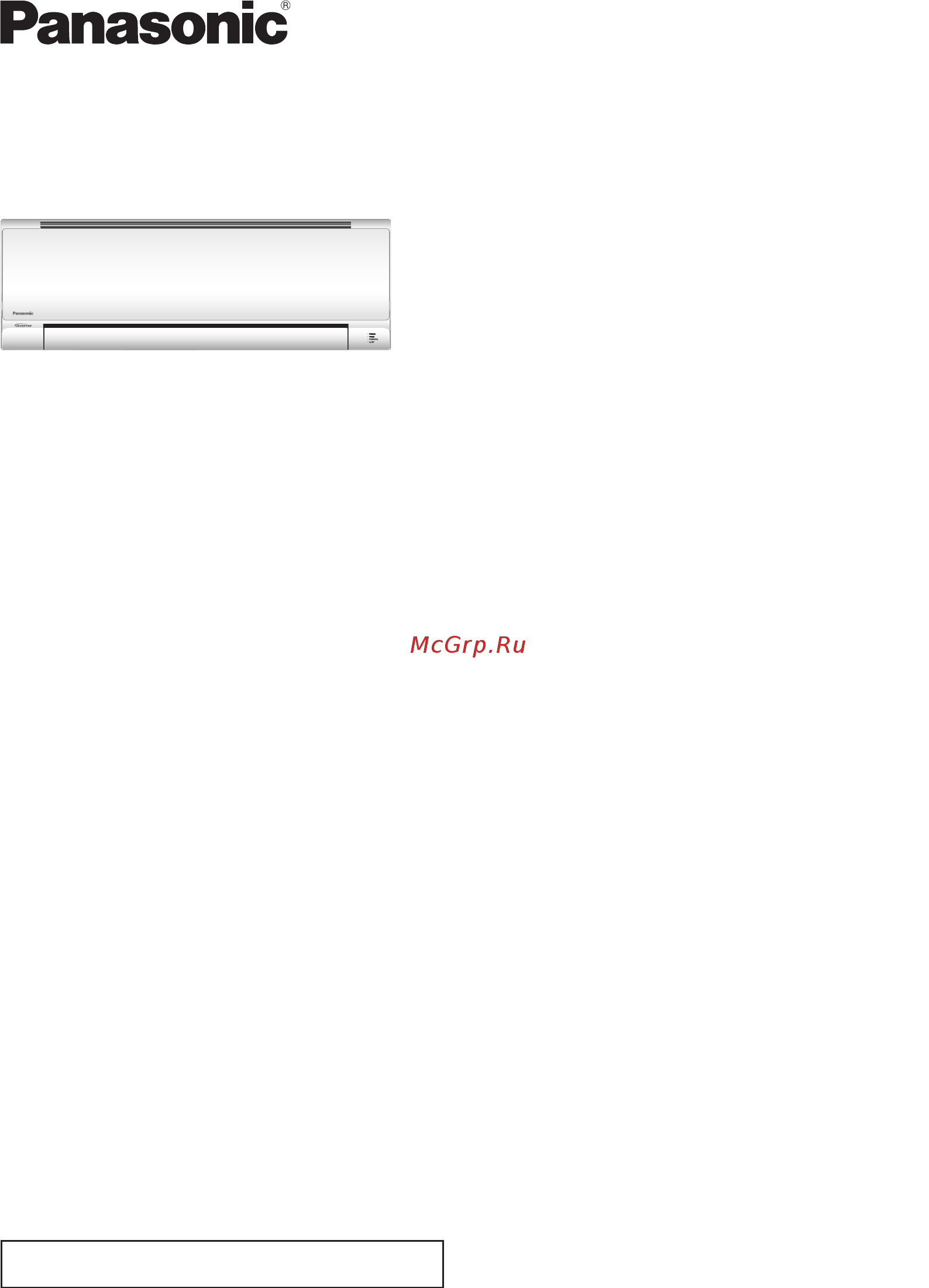 Panasonic CS-UE9RKD / CU-UE9RKD [33/44] Пайдалану нұсқаулары