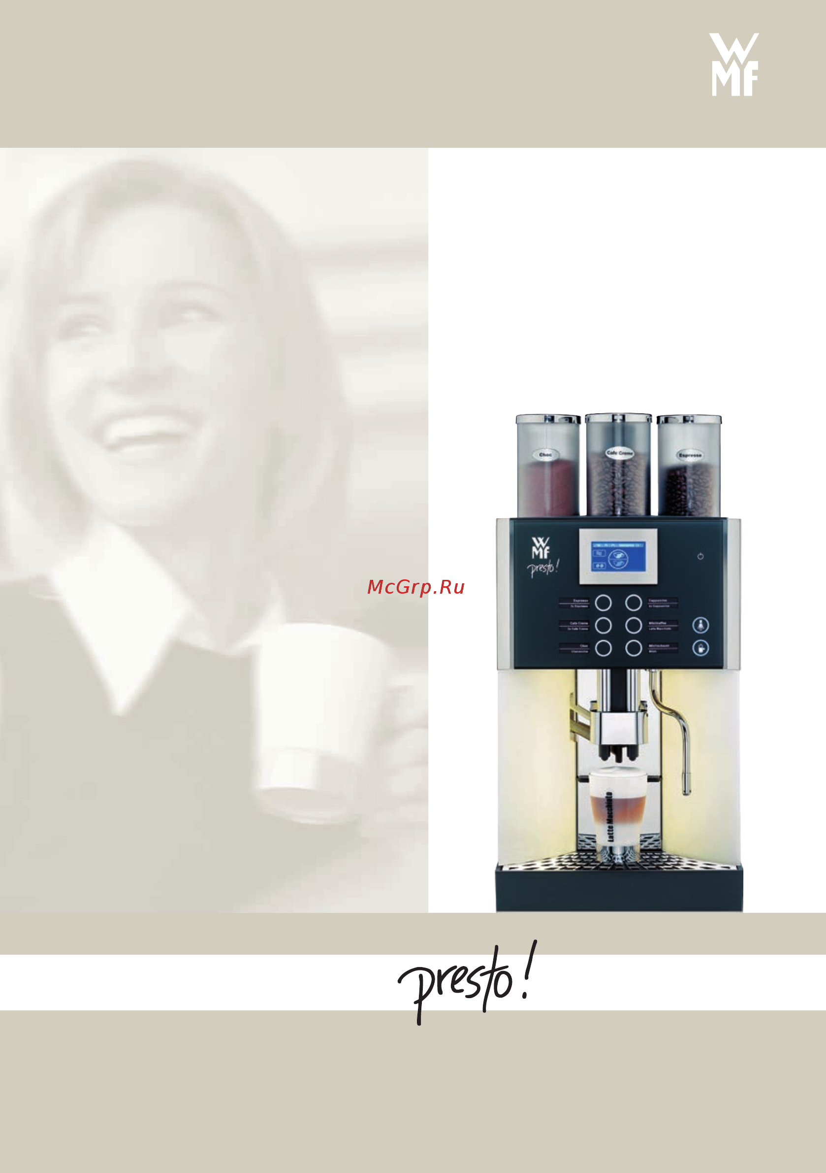 WMF 1400 S Presto 03.1400.6010 Инструкция по эксплуатации онлайн