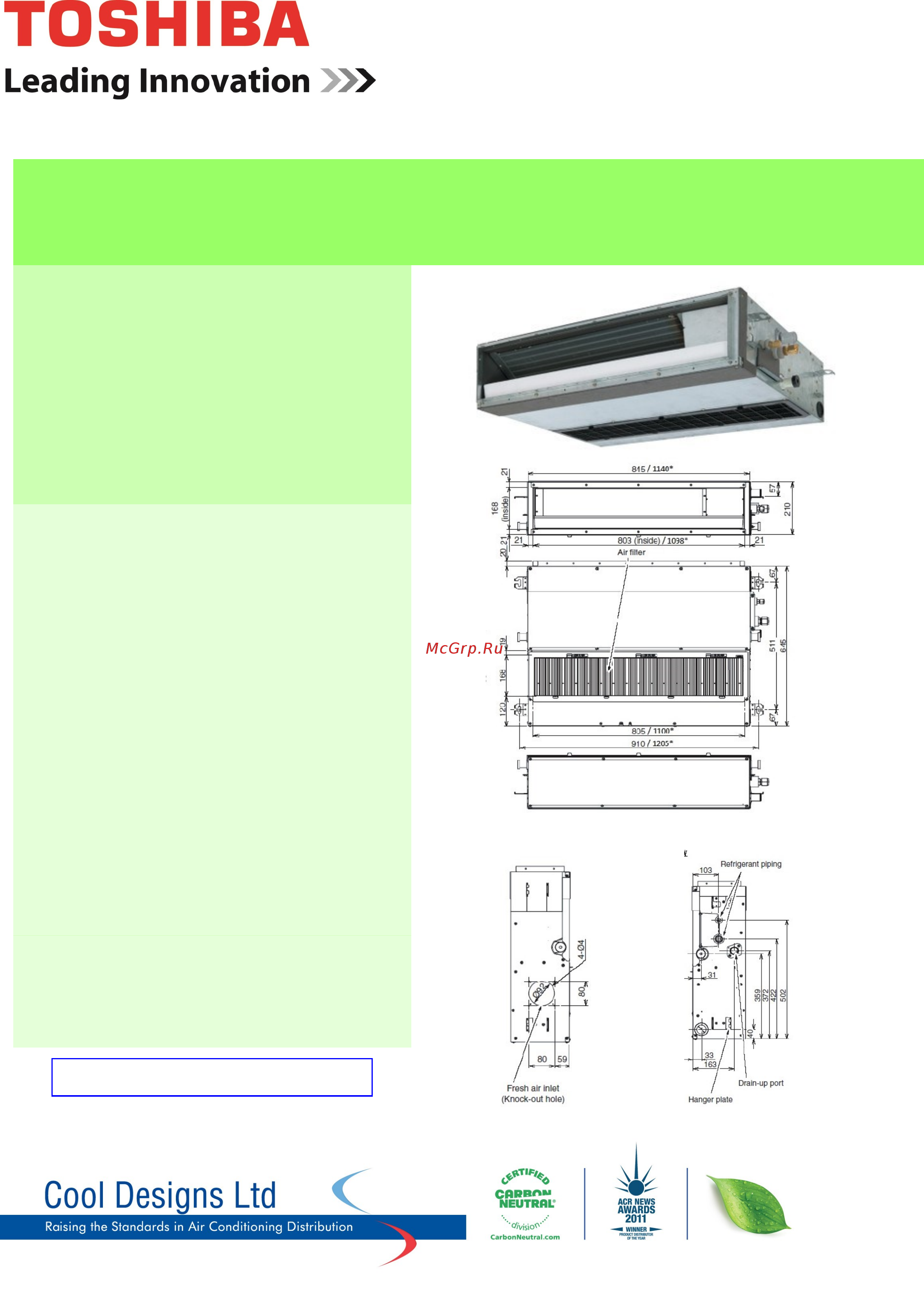 Toshiba MMD-AP0124SPH-E Брошюра онлайн