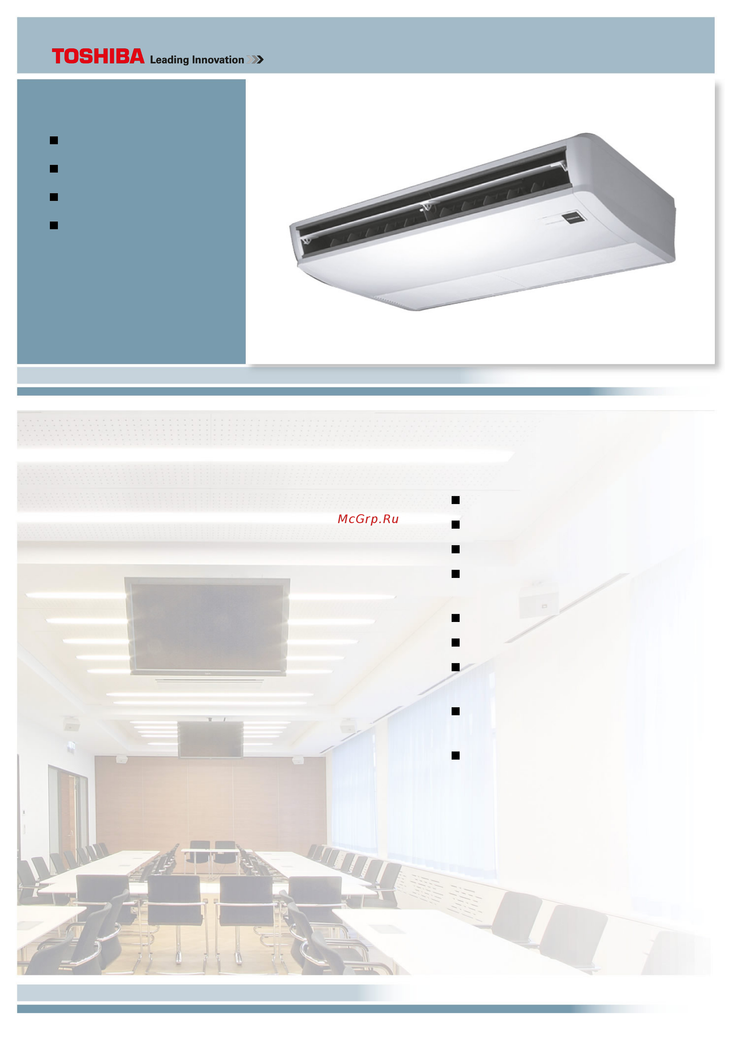 Toshiba MMC-AP0244H-E Брошюра онлайн