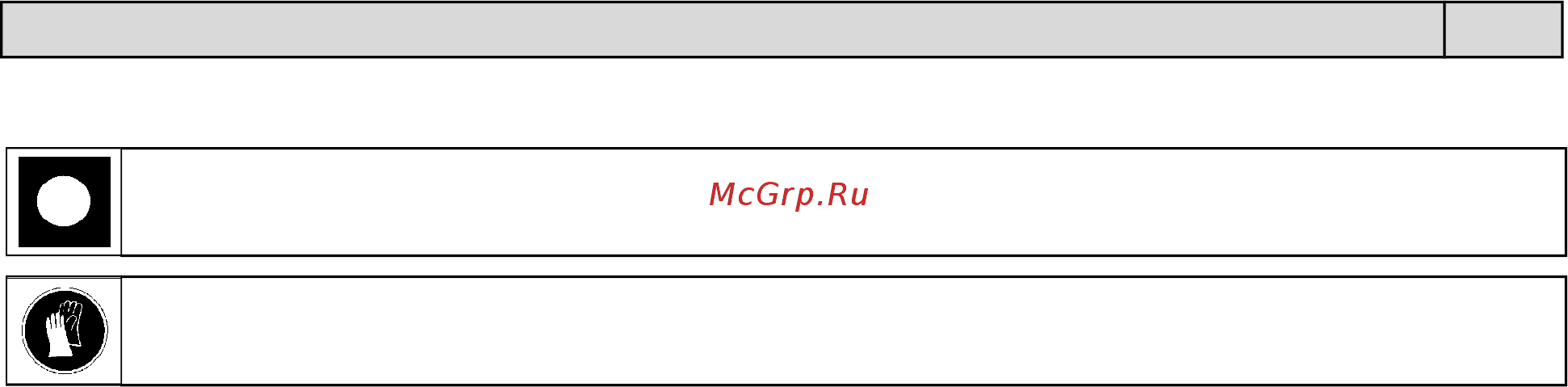 Minipack-Torre FC 76A Инструкция по эксплуатации онлайн [6/29] 278864