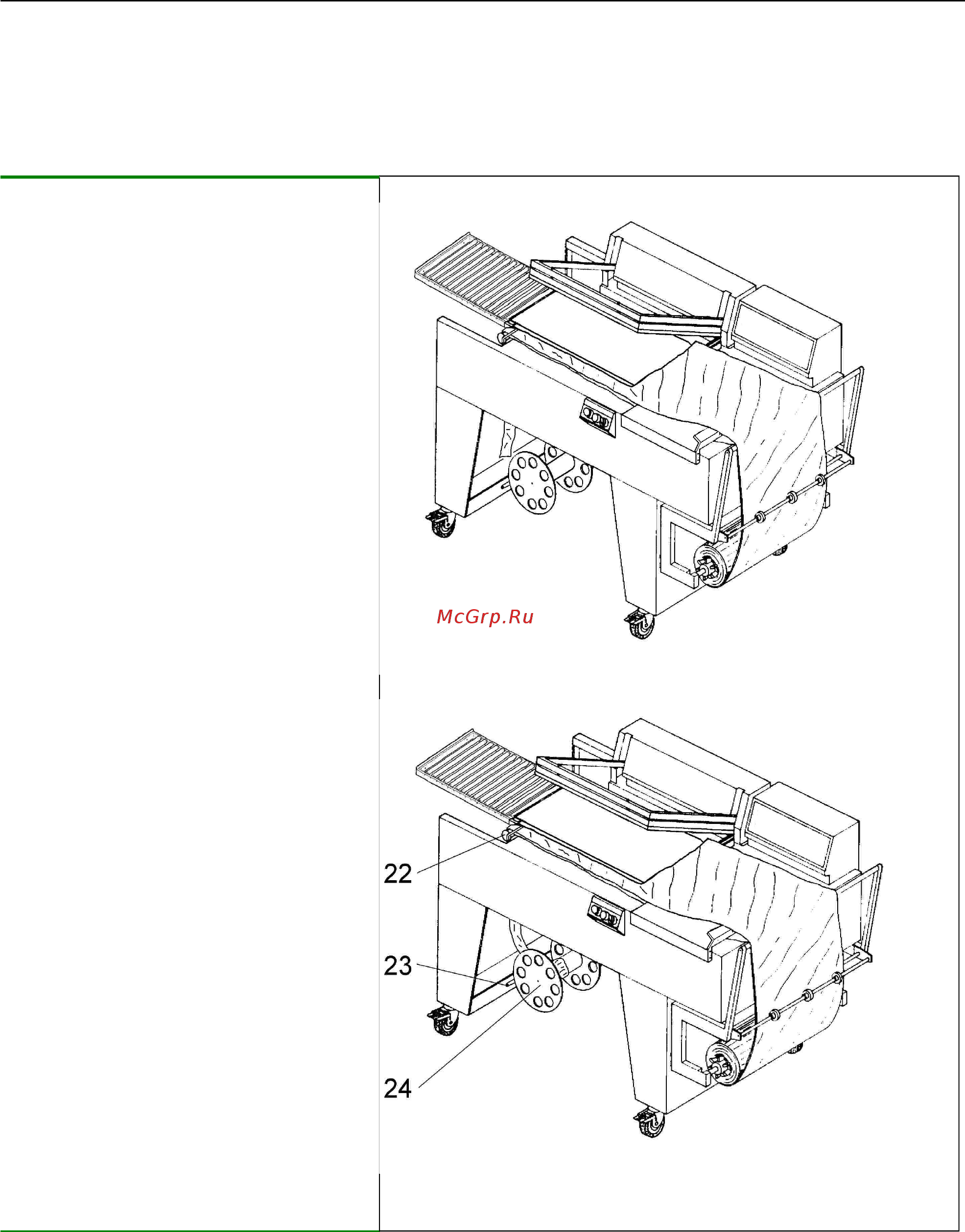 Minipack-Torre Modular 70 [17/31] Глава 3 регулировка и подготовка машины к работе
