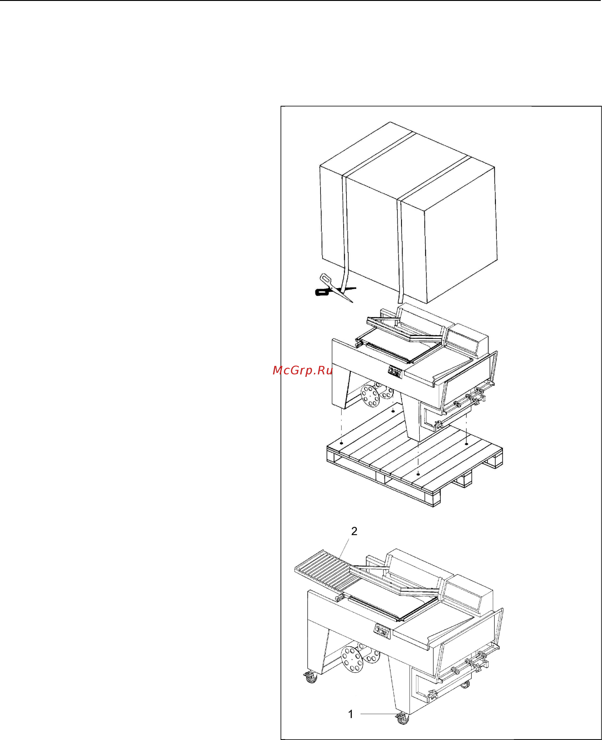 Minipack-Torre Modular 70 [6/31] Транспортировка и установка оборудования
