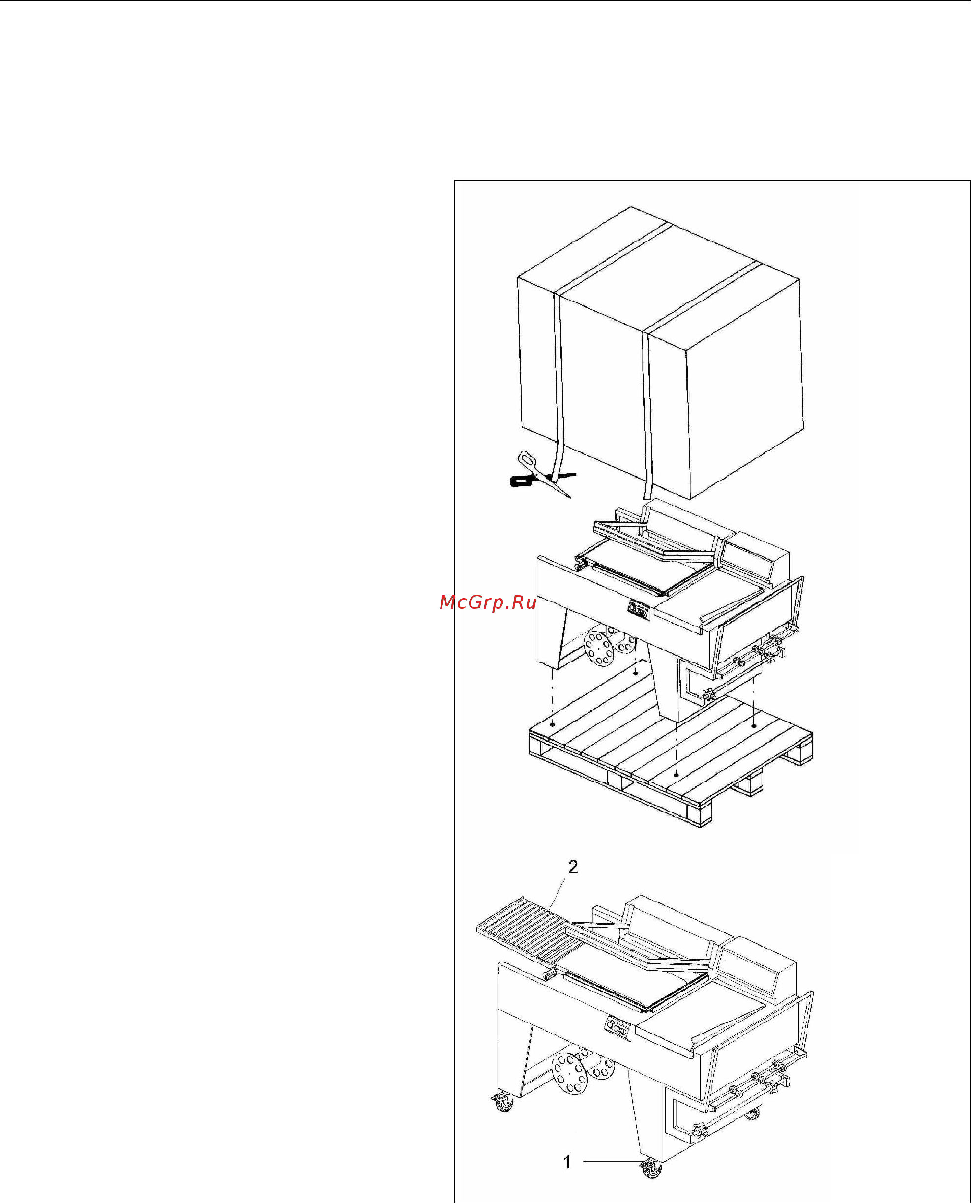 Minipack-Torre Modular 50S [5/30] Гпава 2 установка оборудования