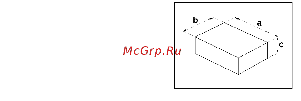 Minipack-Torre RP-85 Инструкция по эксплуатации онлайн [17/30] 278876