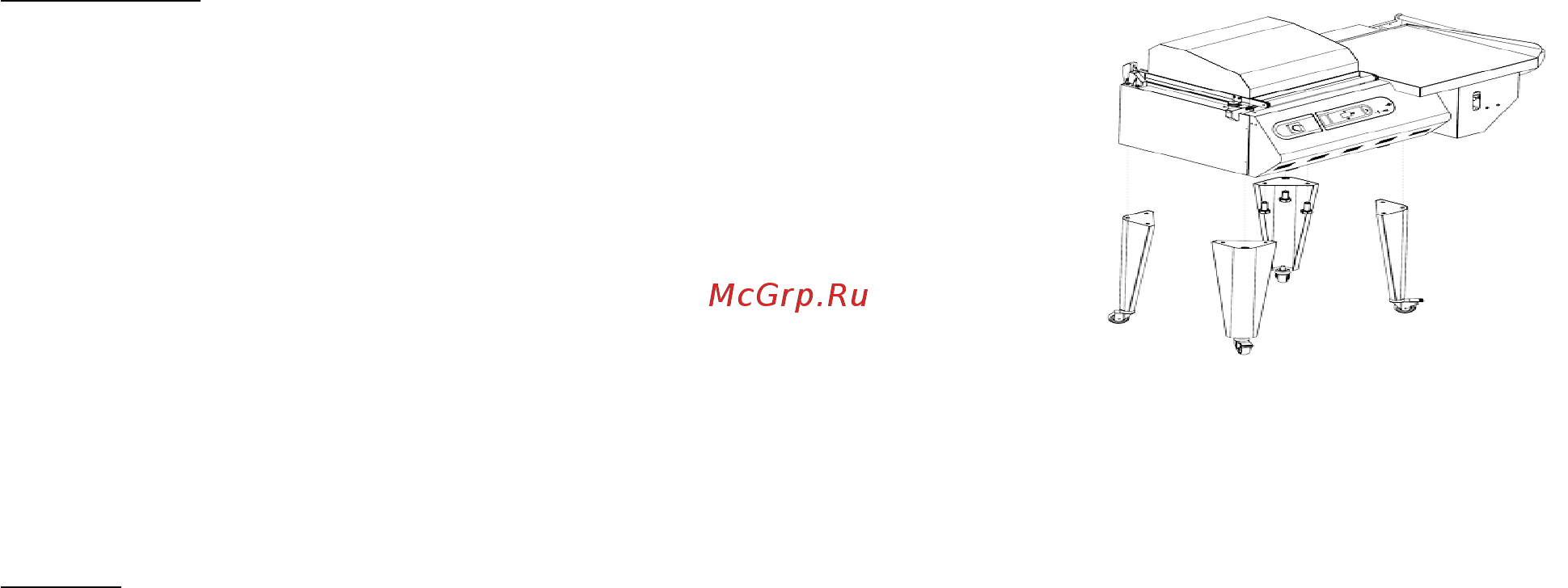 Minipack-Torre RP-85 Инструкция по эксплуатации онлайн [7/30] 278876