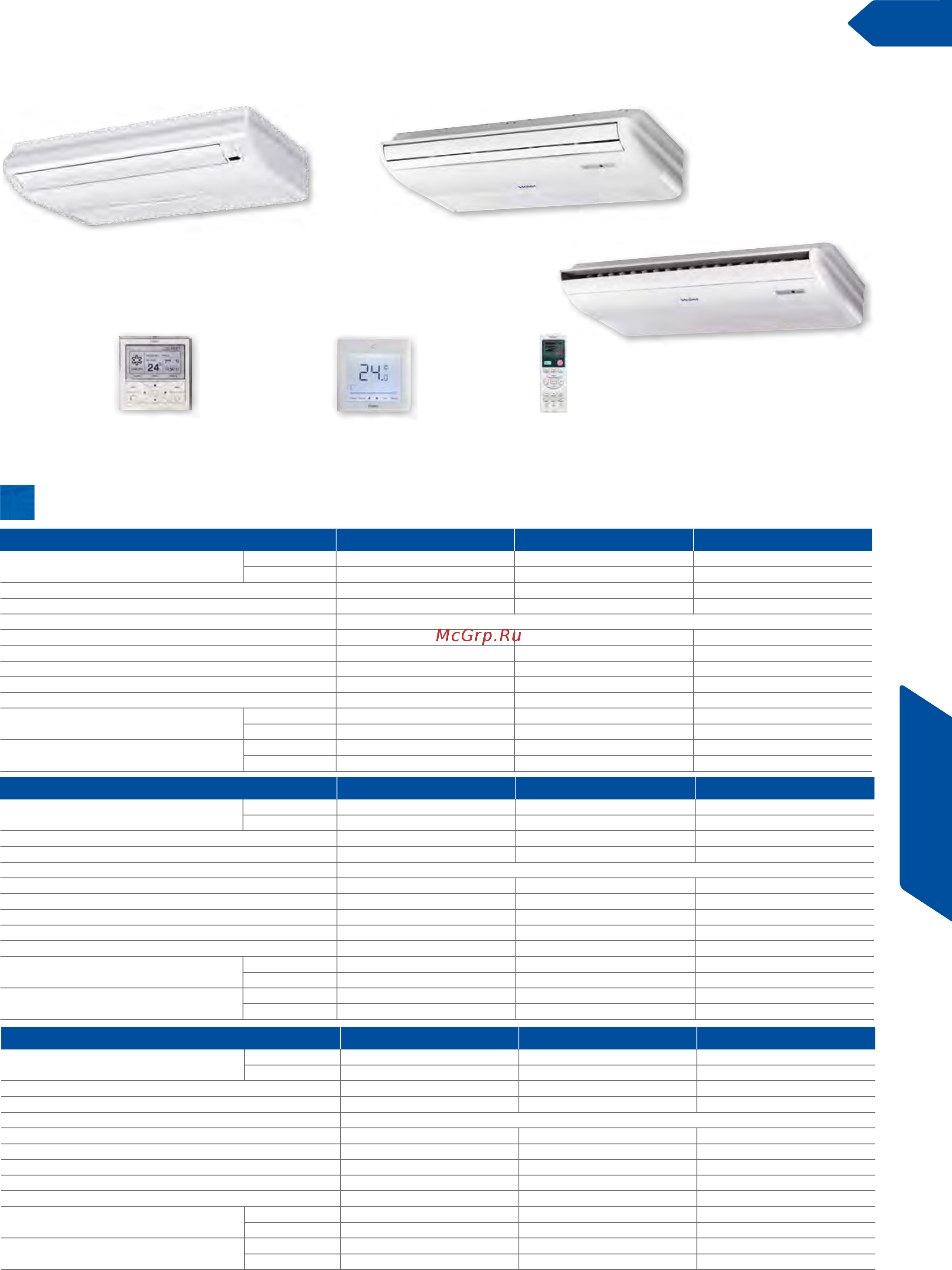 Haier AB242MCERA [105/174] Внутренние блоки mrv