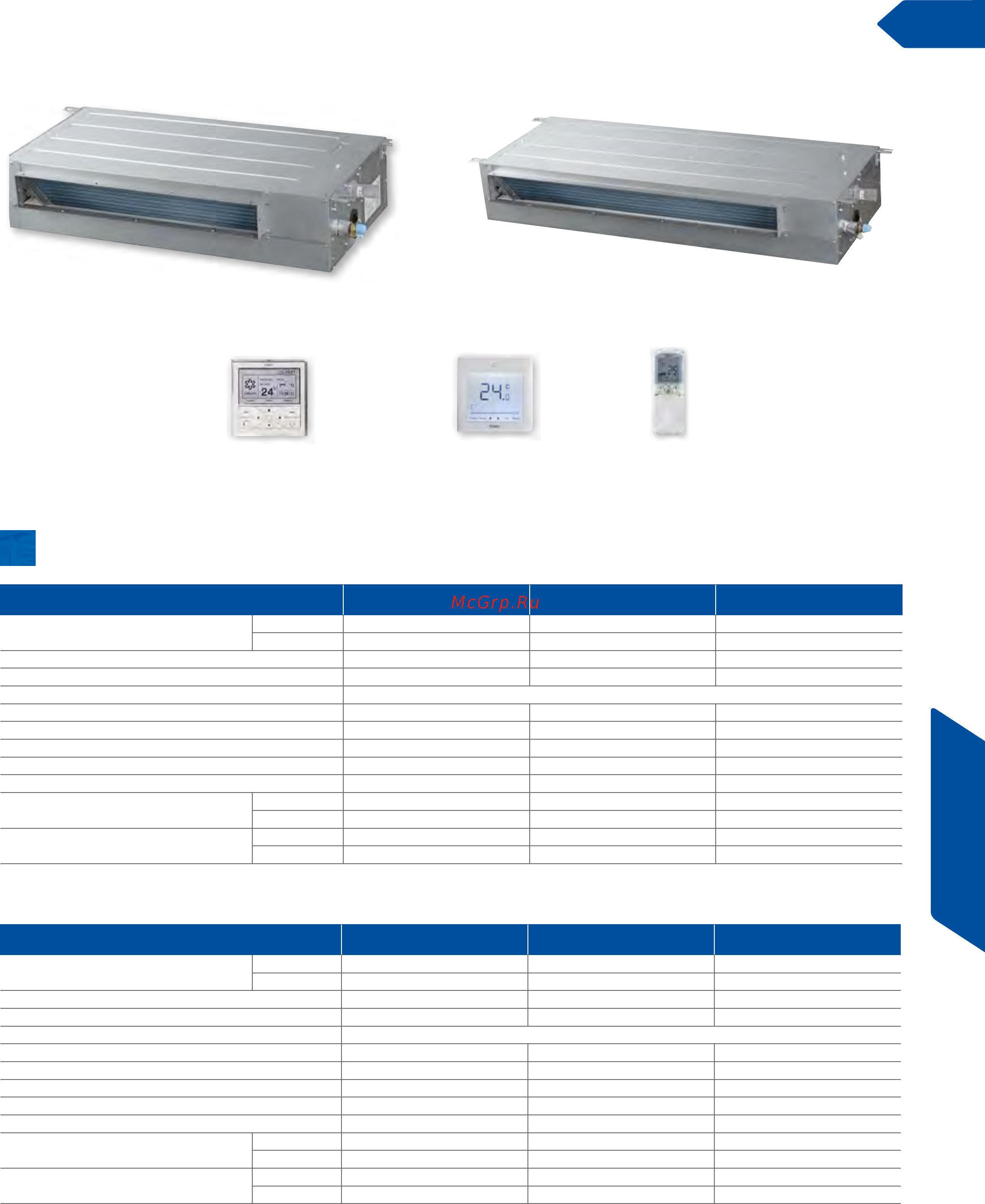 Haier AB242MCERA [113/174] Внутренние блоки mrv