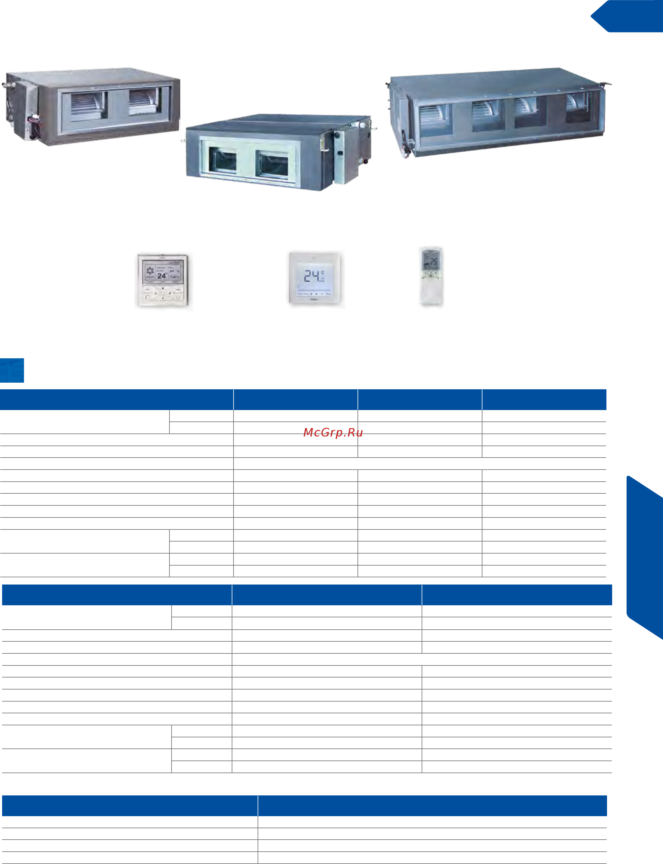 Haier AB242MCERA [119/174] Внутренние блоки mrv
