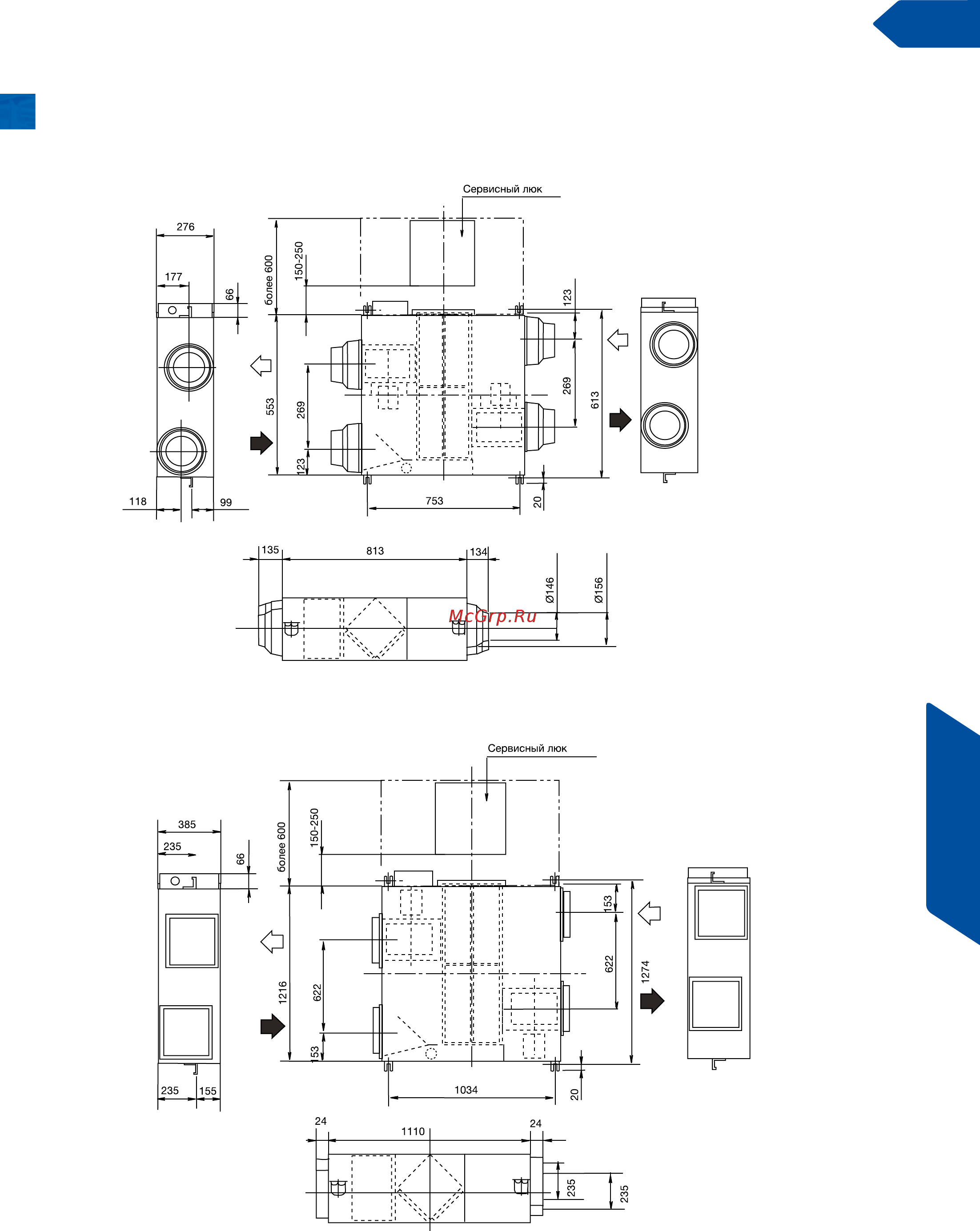 Haier AB242MCERA [143/174] Внутренние блоки mrv