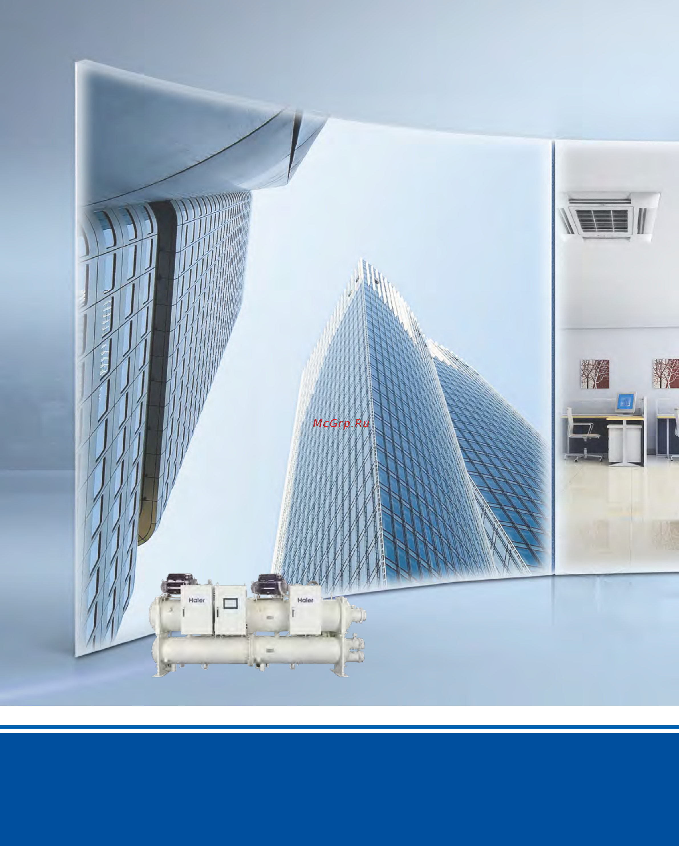 Haier AD122MSERA Каталог оборудования Haier онлайн [168/174] 278904