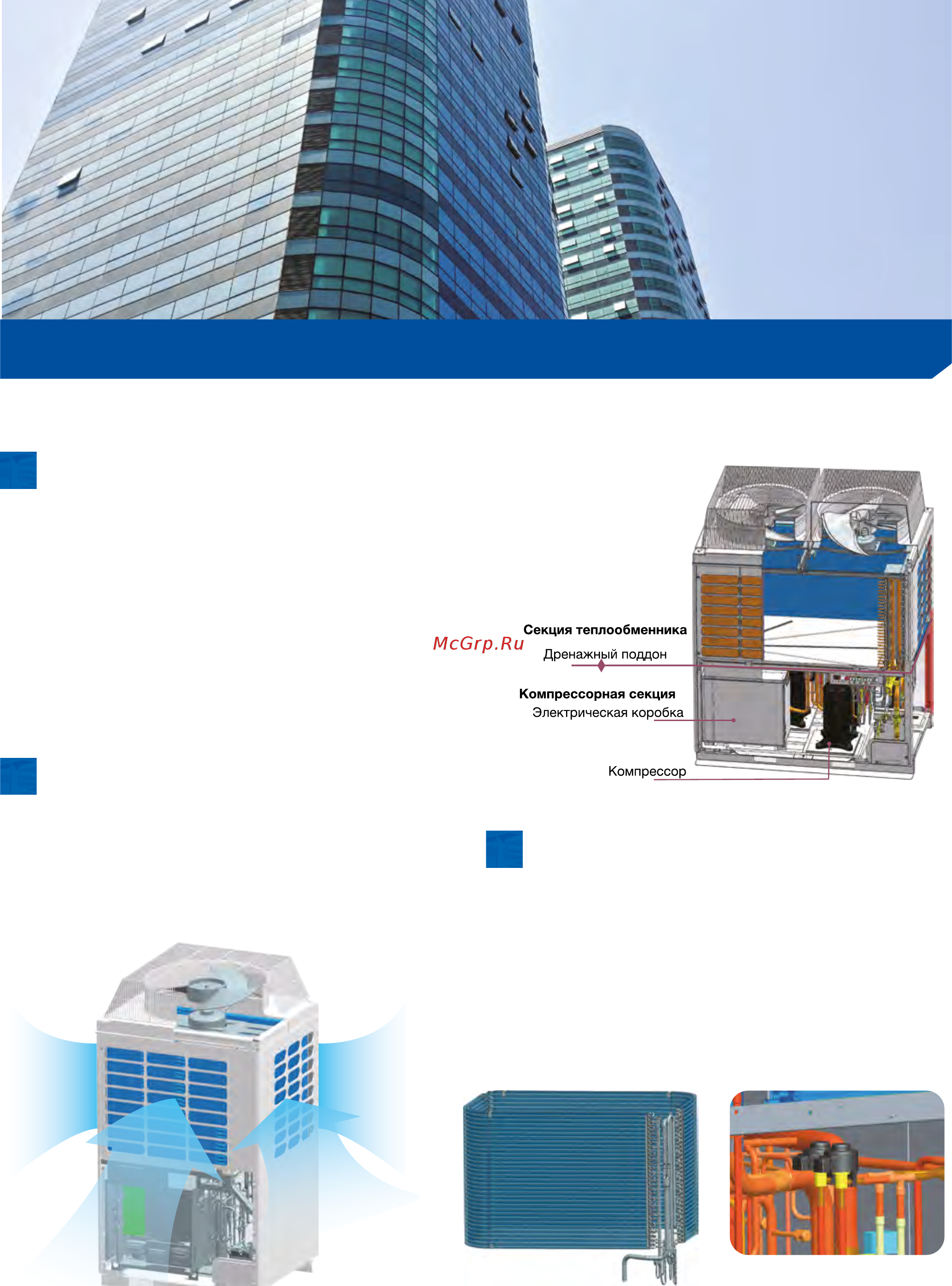 Haier AB242MCERA [18/174] Наружный блок конструкция