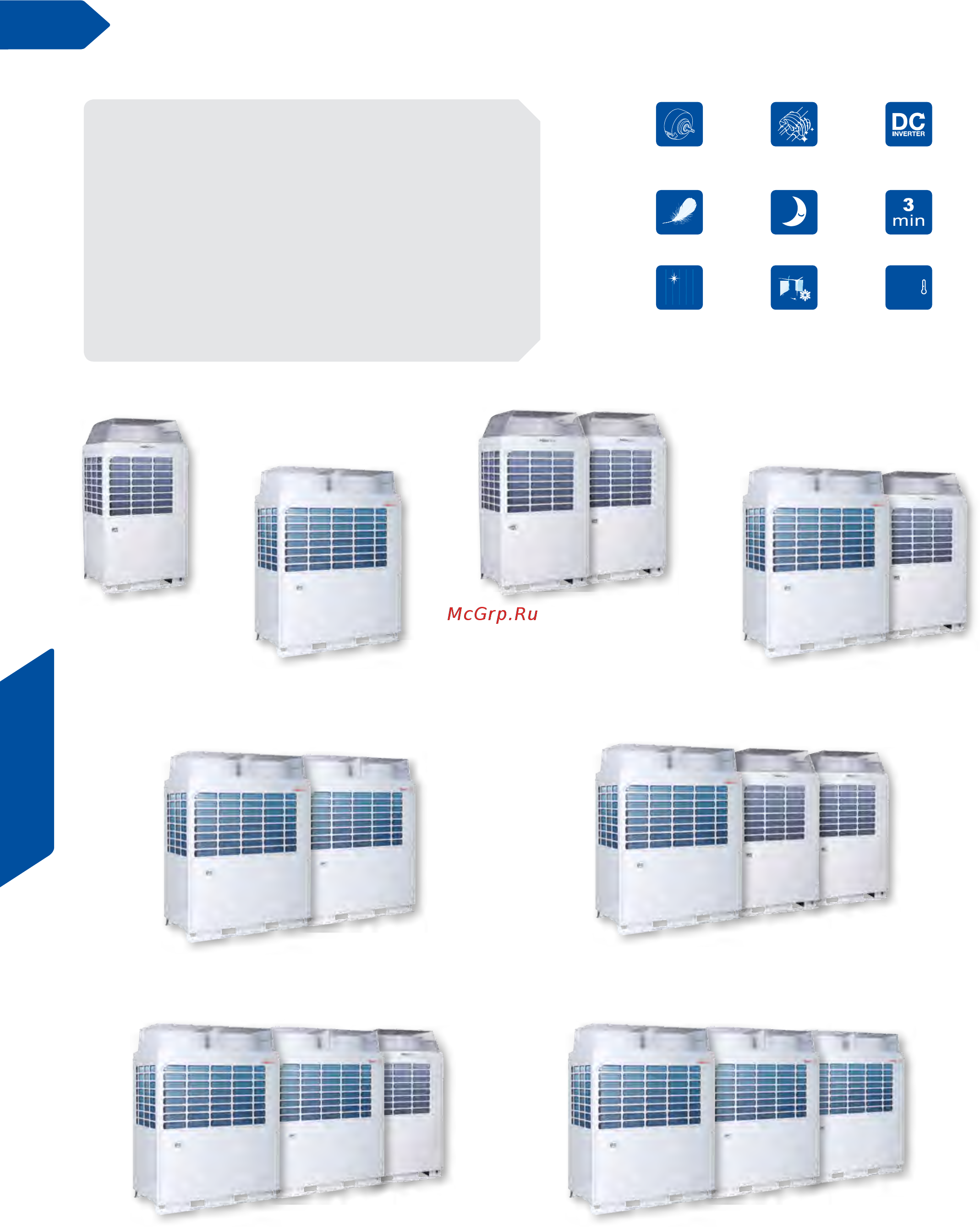 Haier AD122MSERA [64/174] Технические данные наружных блоков и схемы