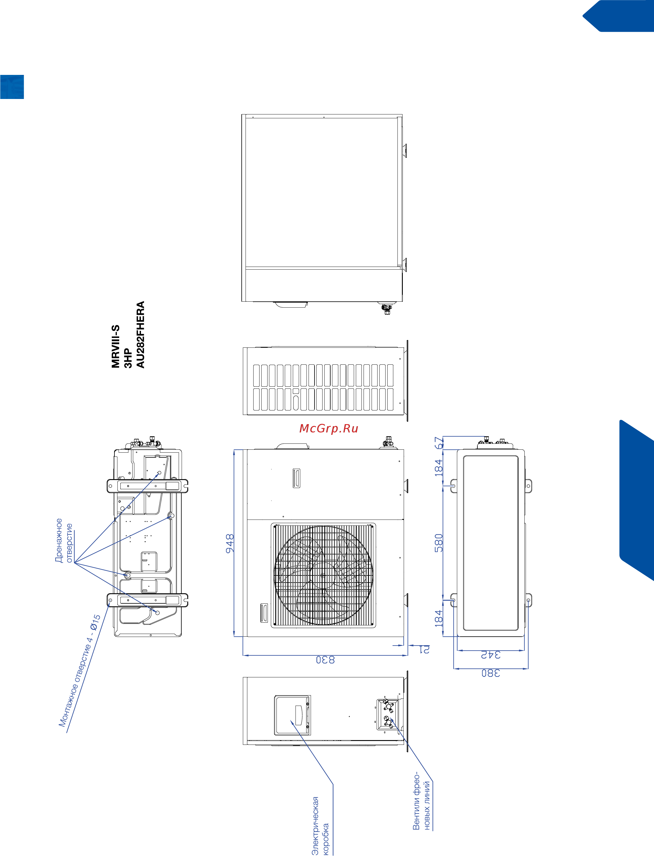 Haier AB242MCERA [83/174] Технические данные наружных блоков и схемы