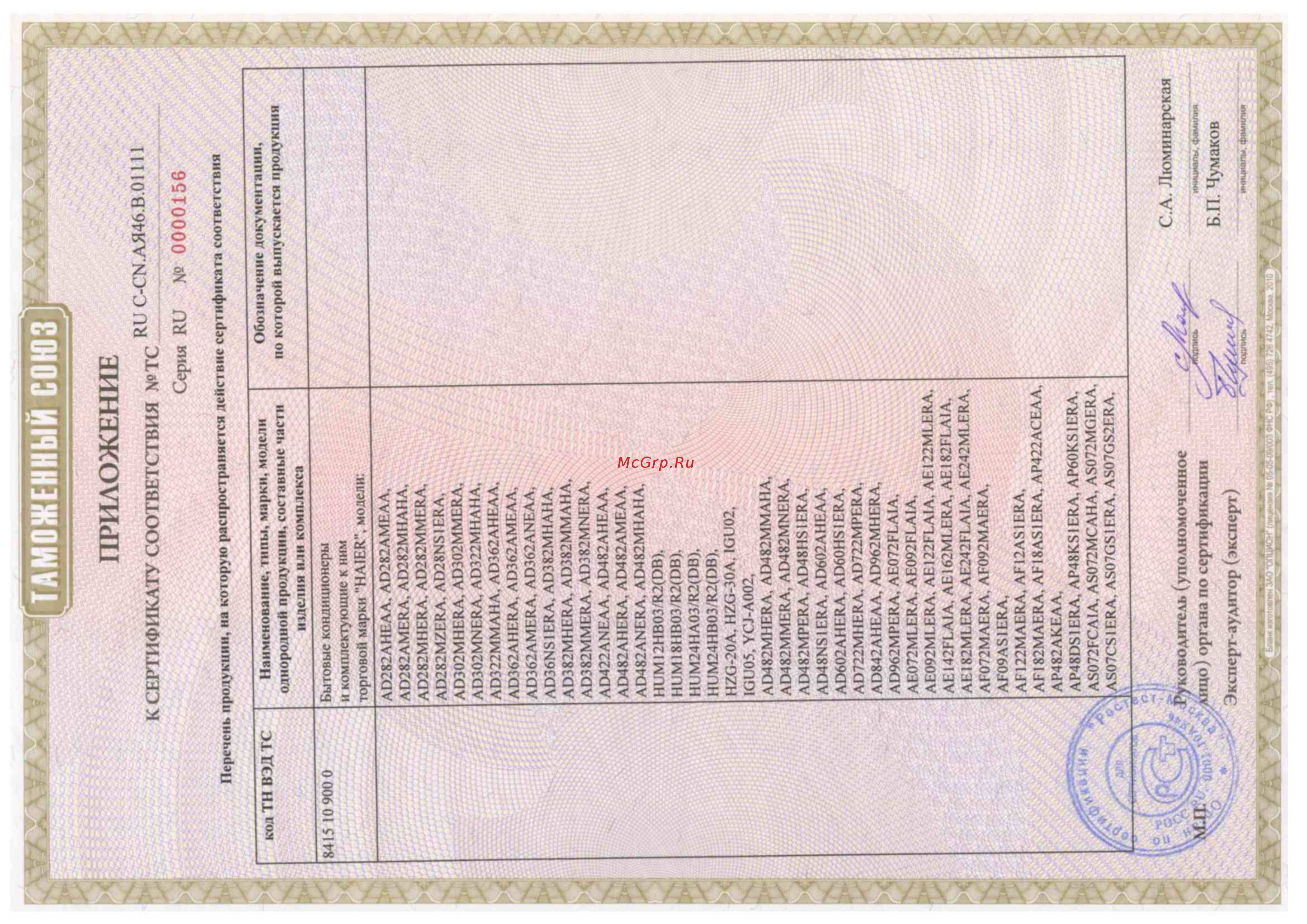 Haier AB092MBERA [4/9] Серия ru 0000156