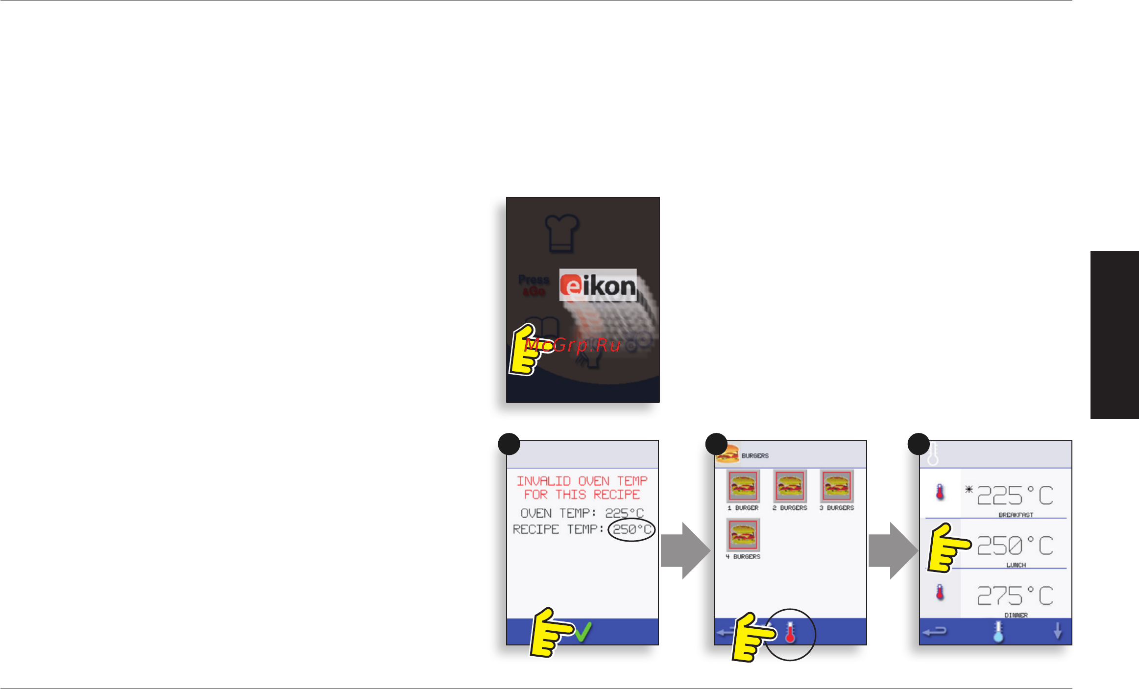 Merrychef Eikon E5 [17/97] Screen saver