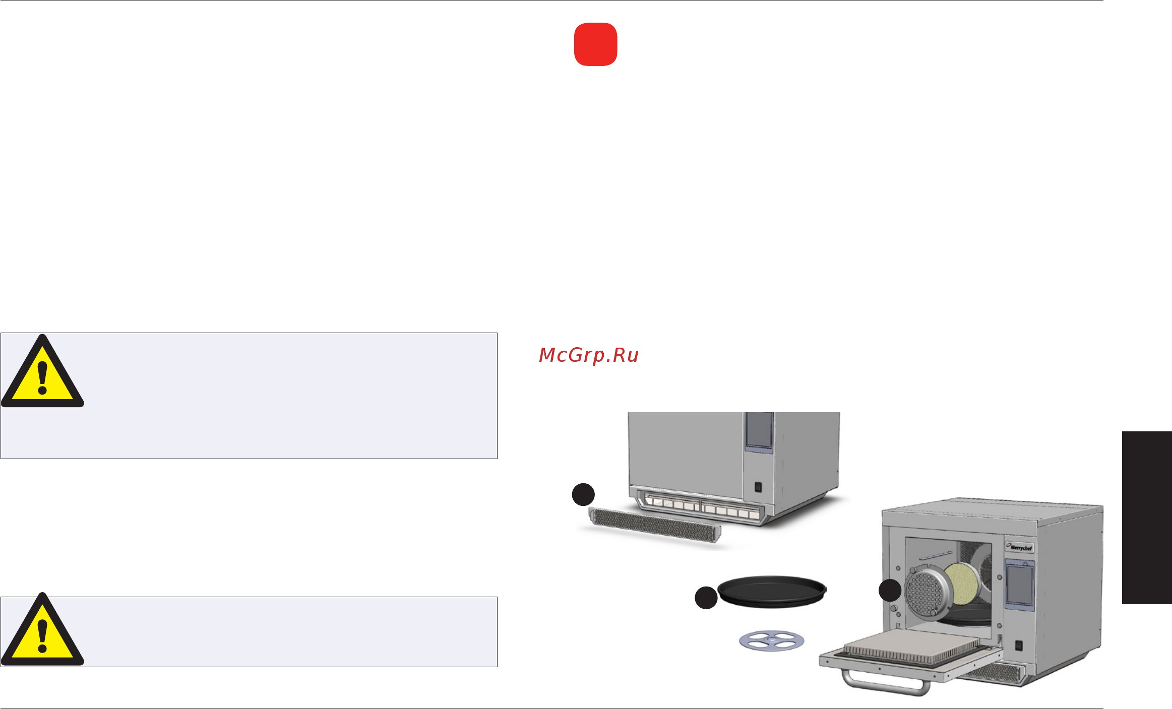 Merrychef Eikon E5 [19/97] Cold oven cleaning instructions e3