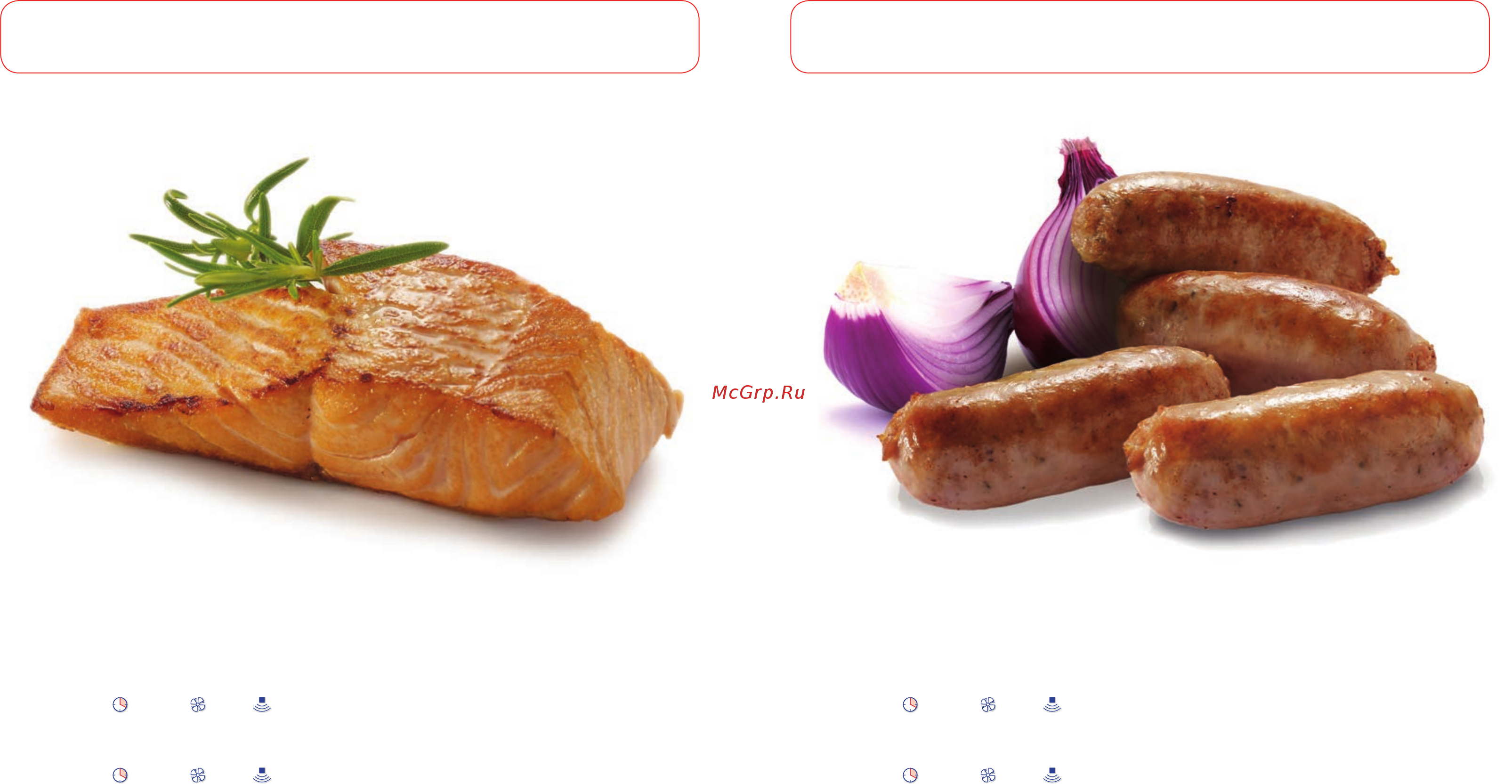 Merrychef Eikon E2S HP Classic [10/15] Salmon steak