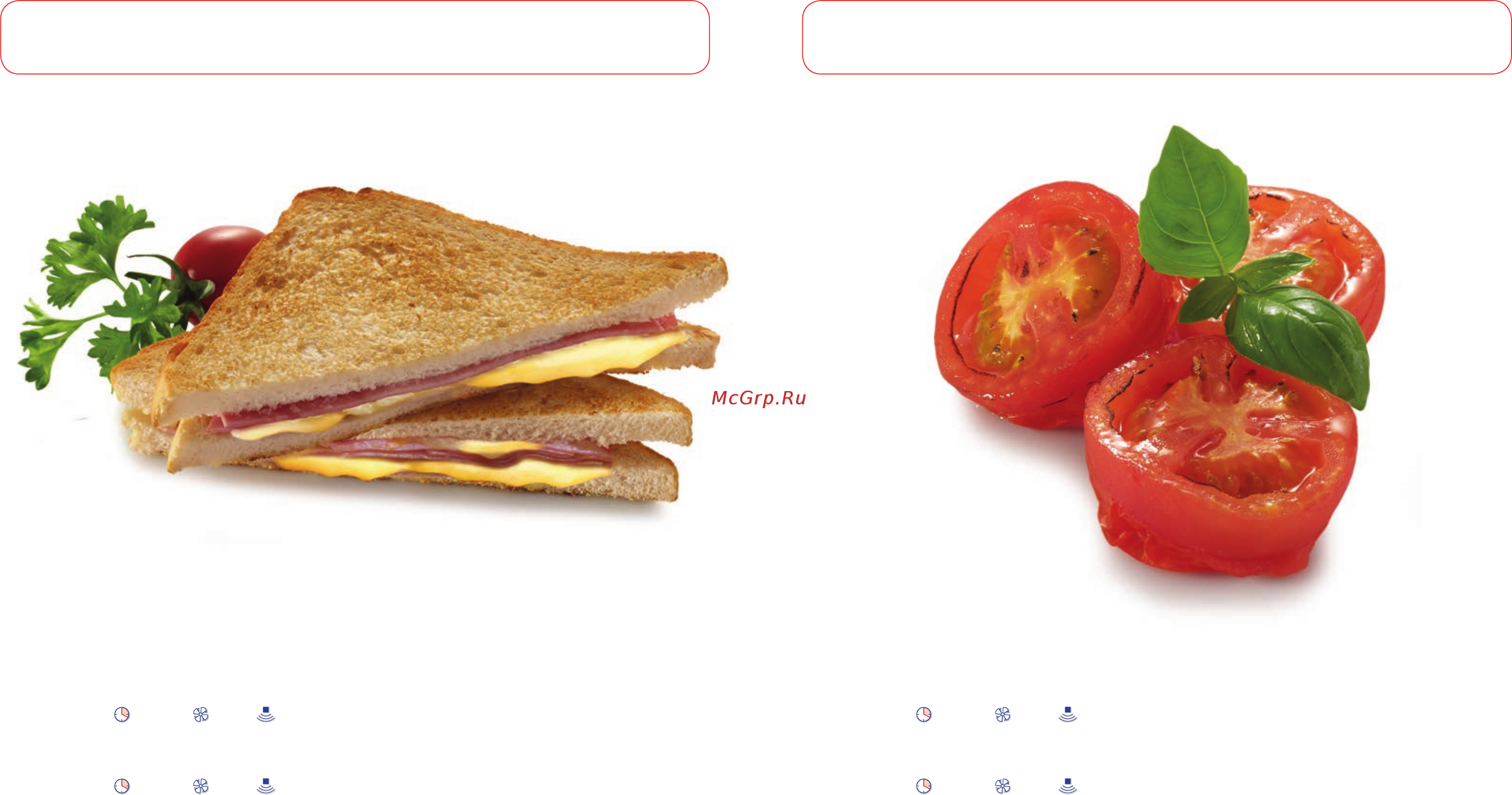 Merrychef Eikon E2S HP Classic [12/15] Toasted sandwich