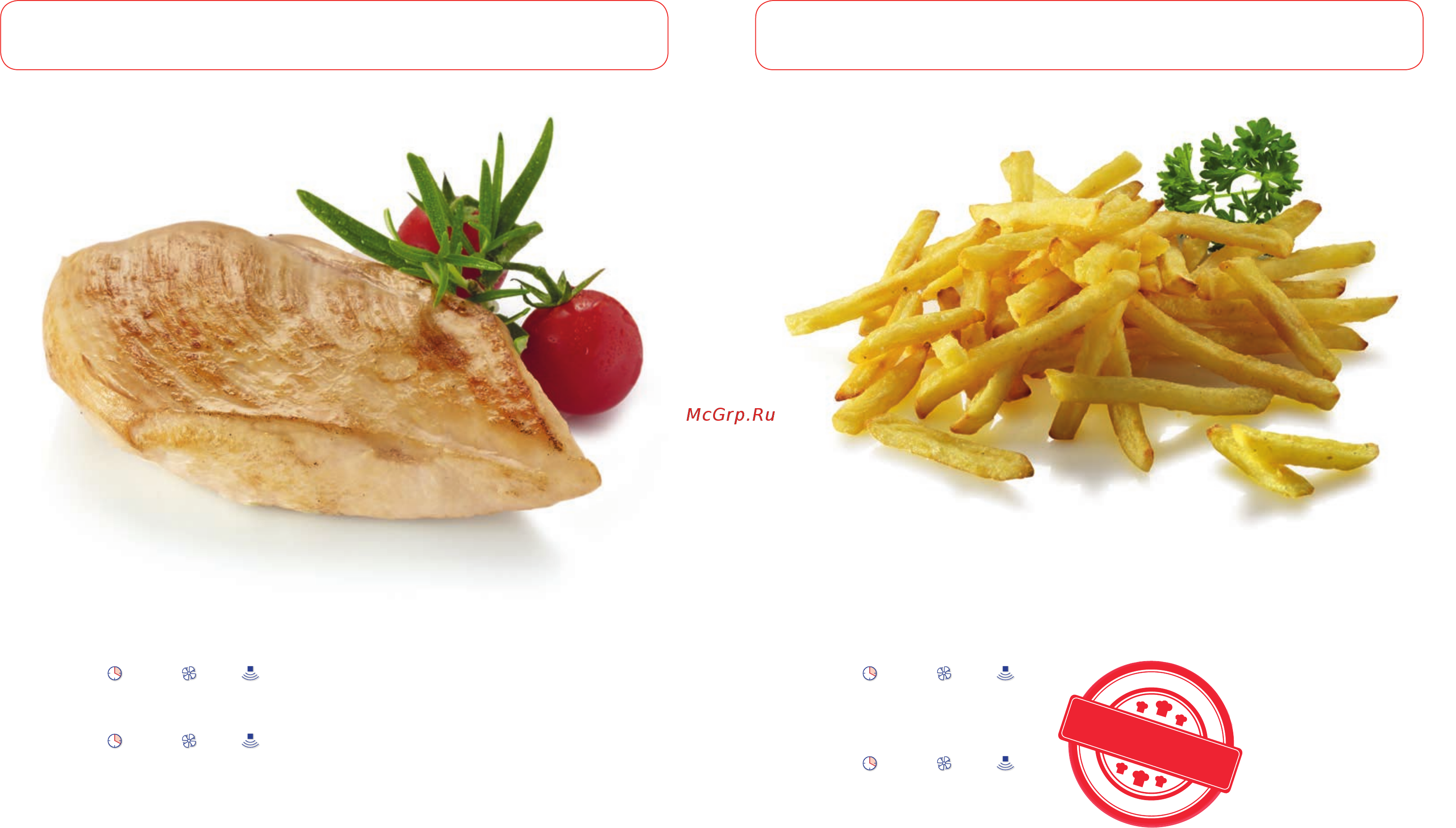 Merrychef Eikon E2S HP Classic [4/15] Chicken breast