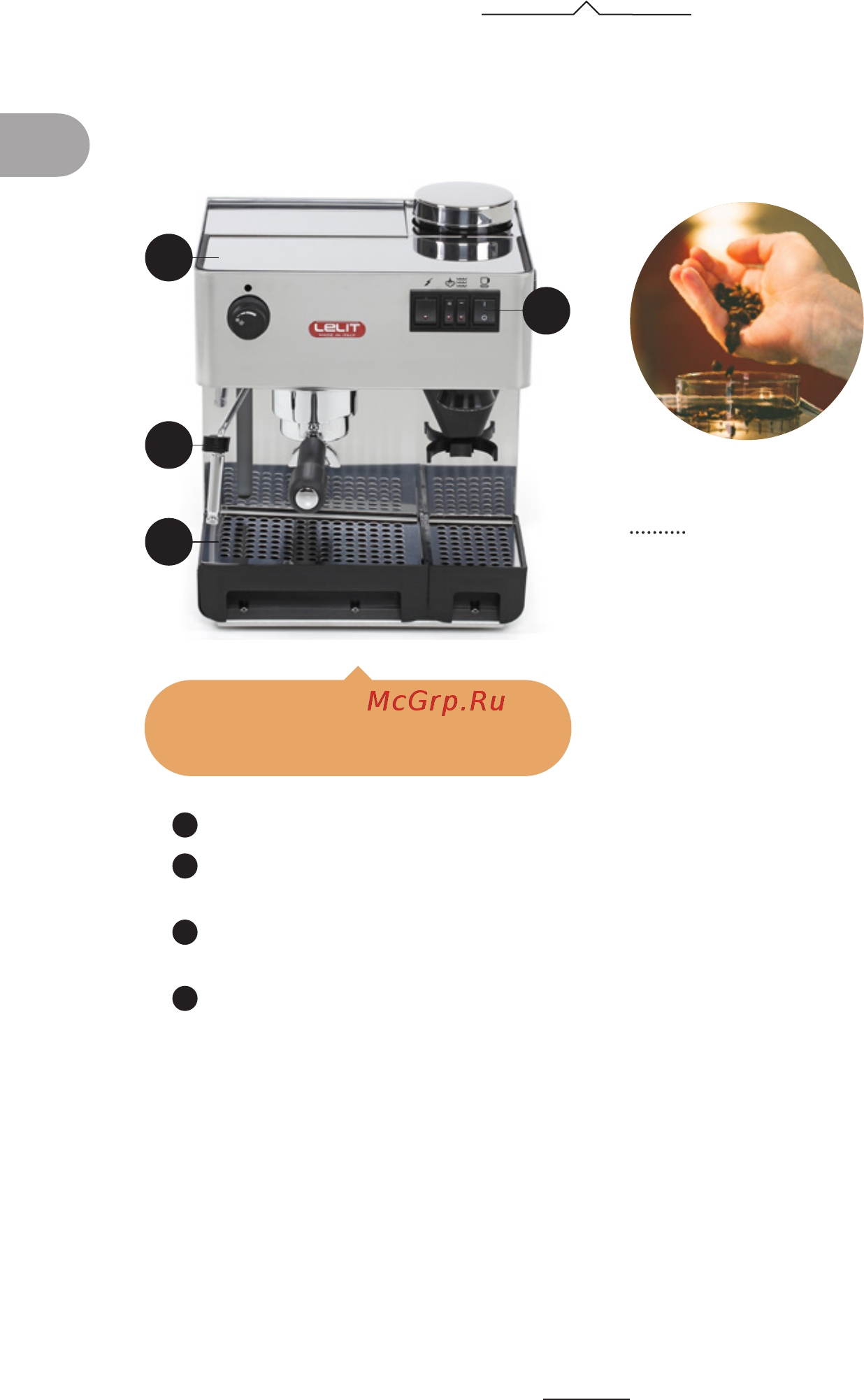 Lelit Grace PL81T [54/80] Pl042qe