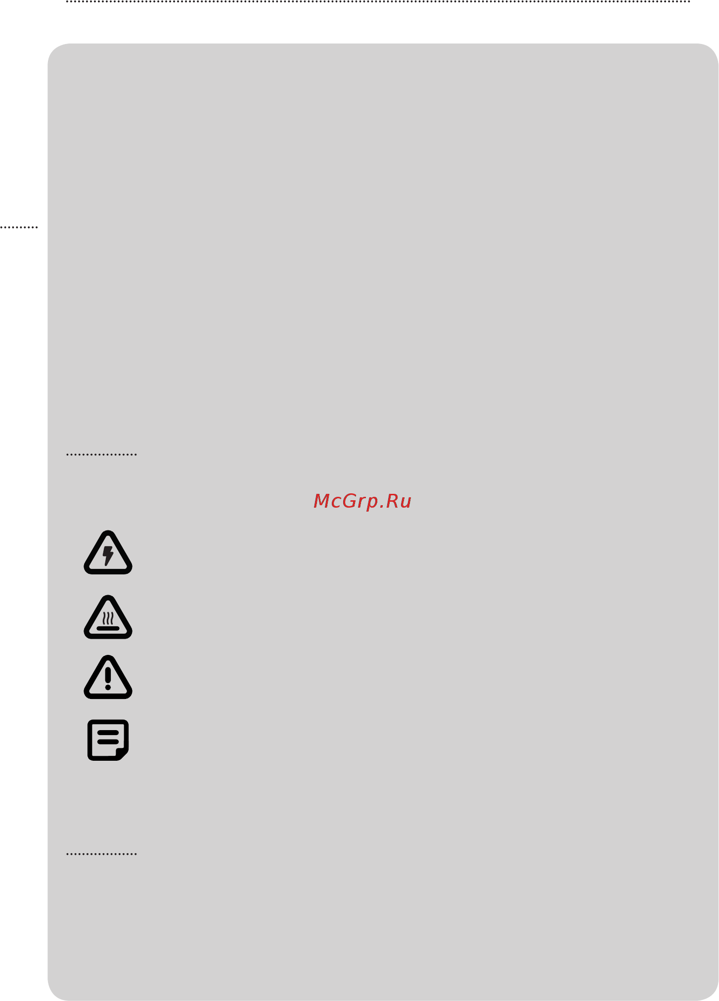 Lelit Mara PL62W [6/158] Safety notes
