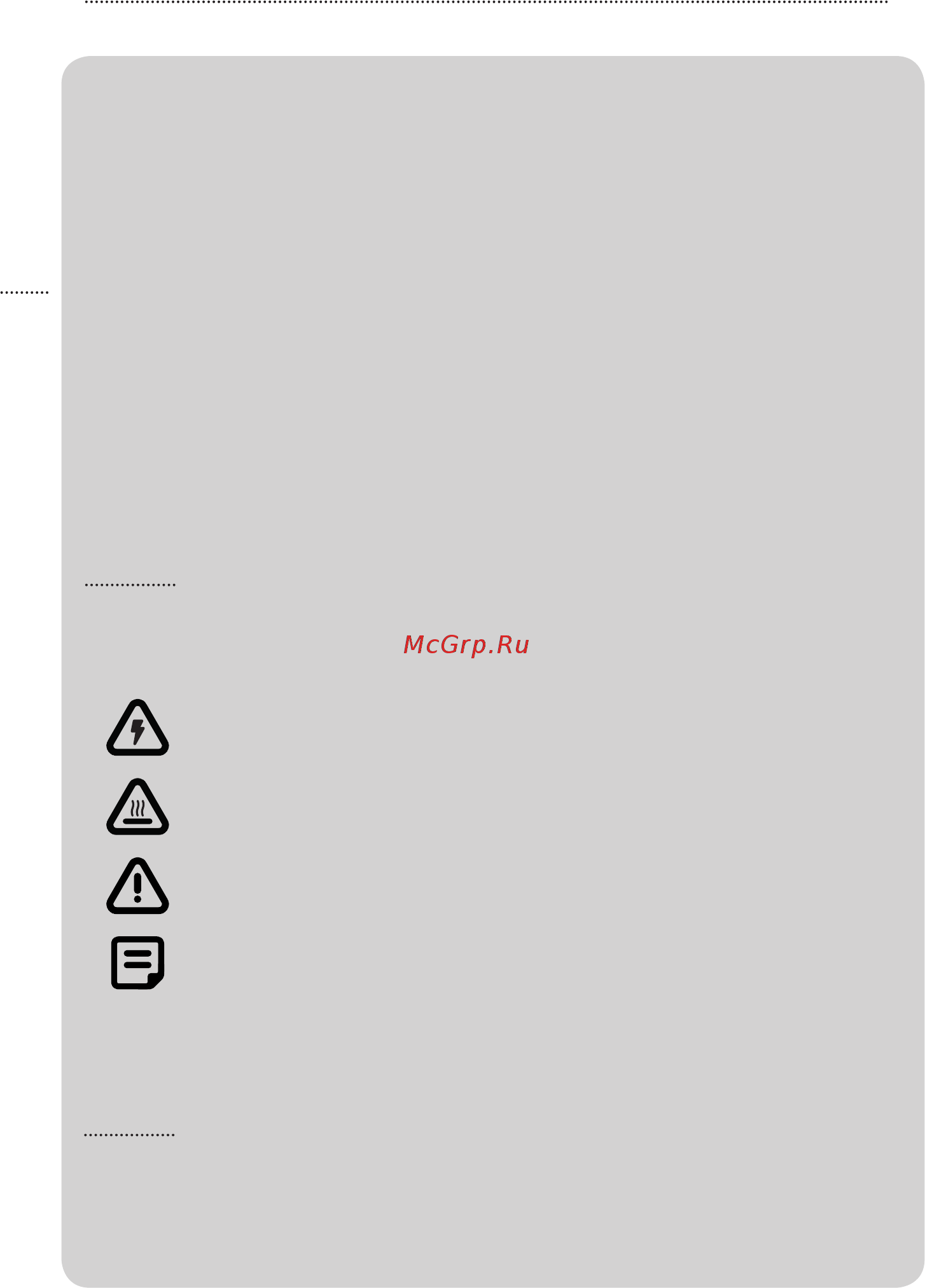 Lelit Mara PL62G [84/158] Notas de seguridad
