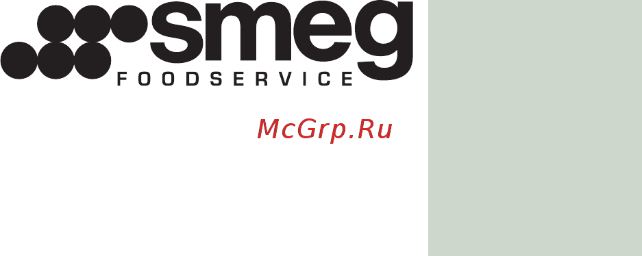 Smeg HTY503D Каталог профессиональных посудомоечных машин Smeg онлайн [20/20] 279069