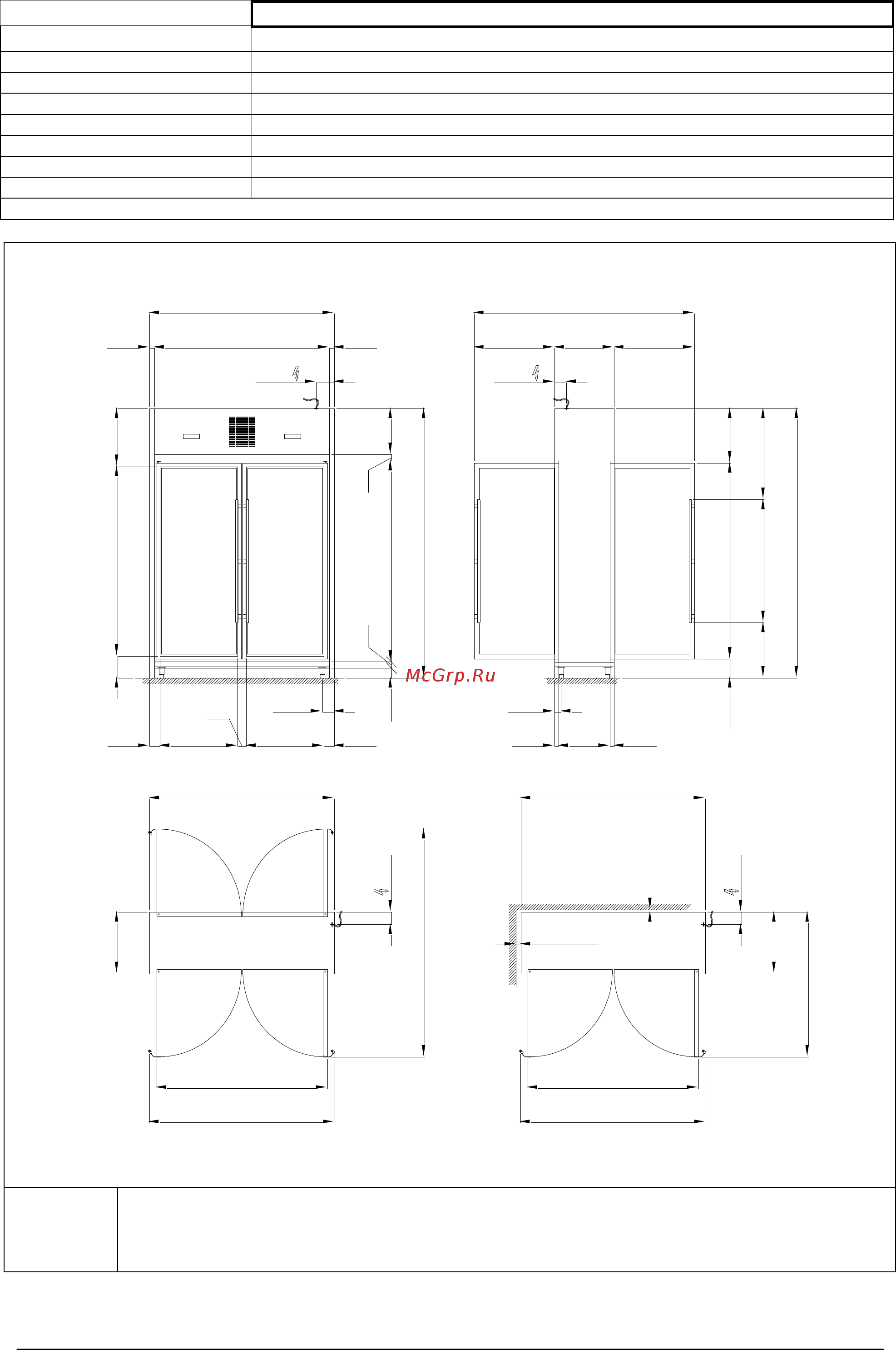 Gemm WL5/226S [11/122] Avec fiche schuko l 4000 mm