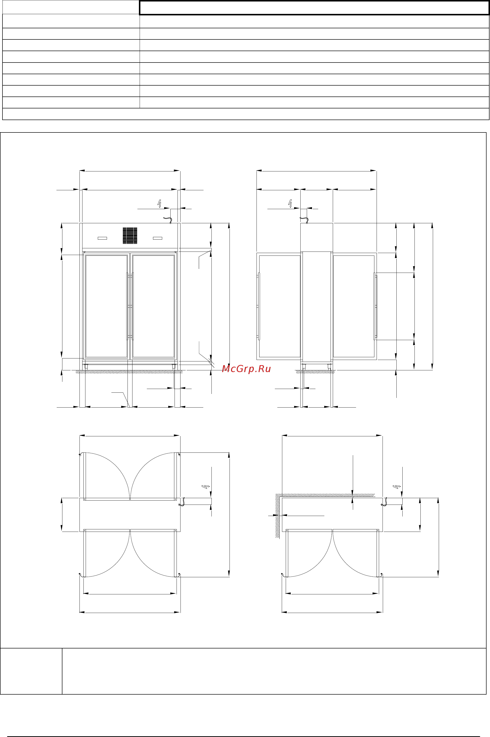 Gemm WL5/222S [39/122] Avec fiche schuko l 4000 mm