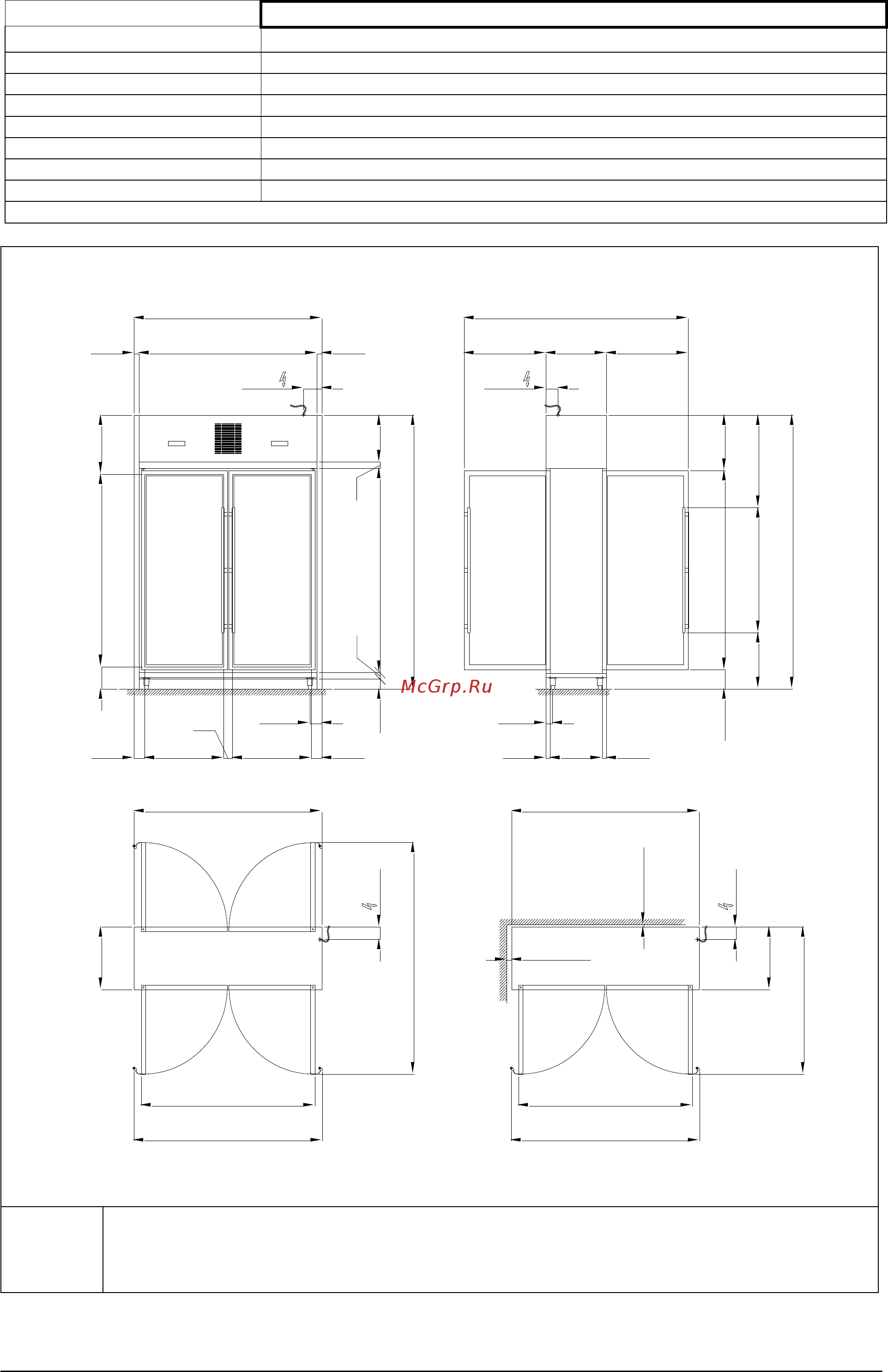 Gemm WL5/126P [95/122] Avec fiche schuko l 4000 mm