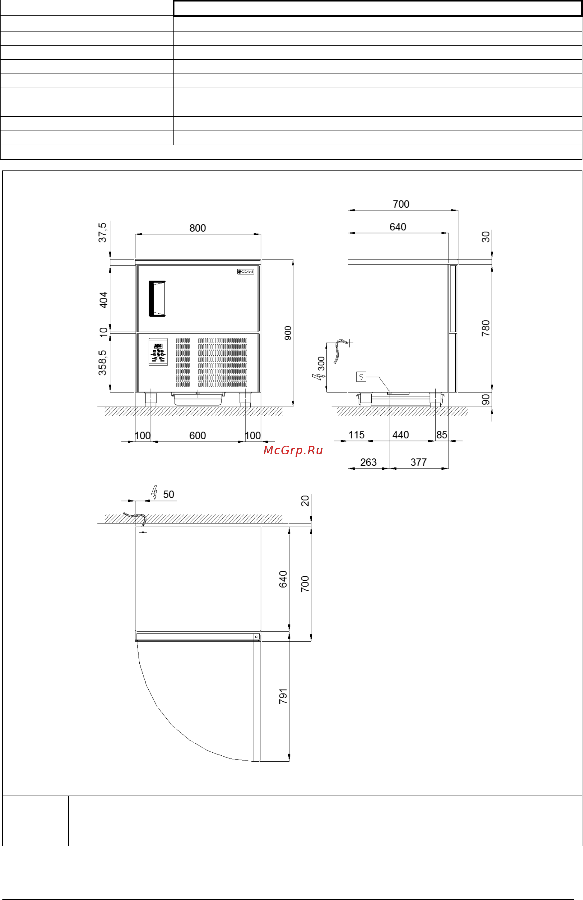 Gemm BCB/05P (встр. агрегат) [11/150] Bcb 05