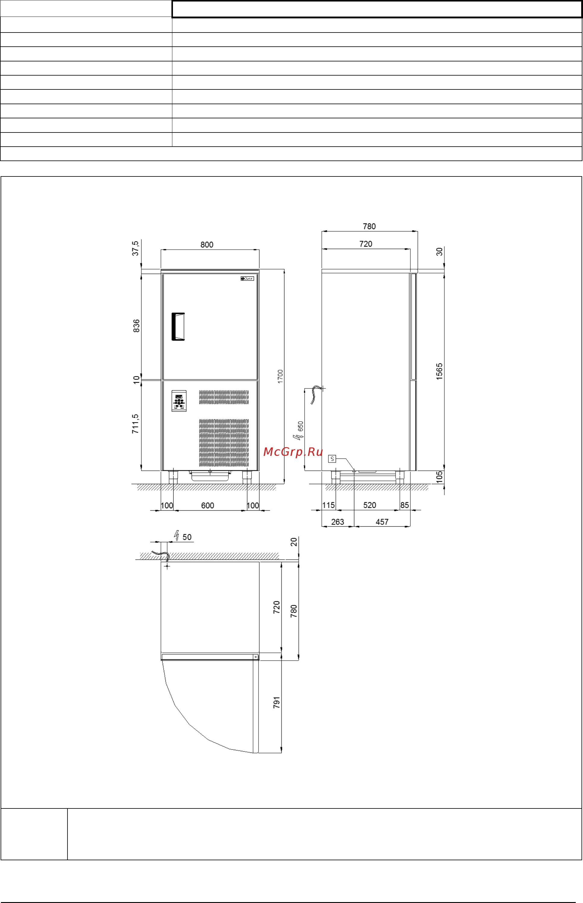 Gemm BCB/05P (встр. агрегат) [12/150] Bcb 10
