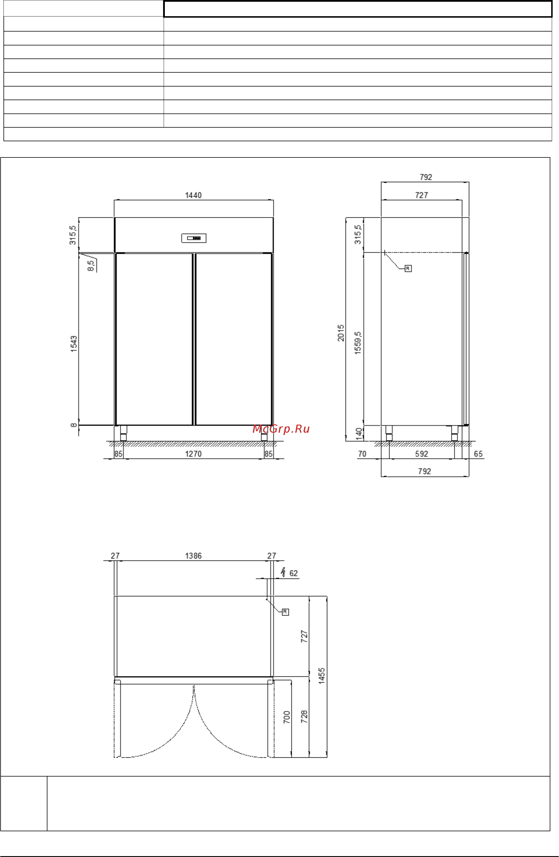 Gemm EFN/02 [11/114] Avec fiche schuko l 4000 mm