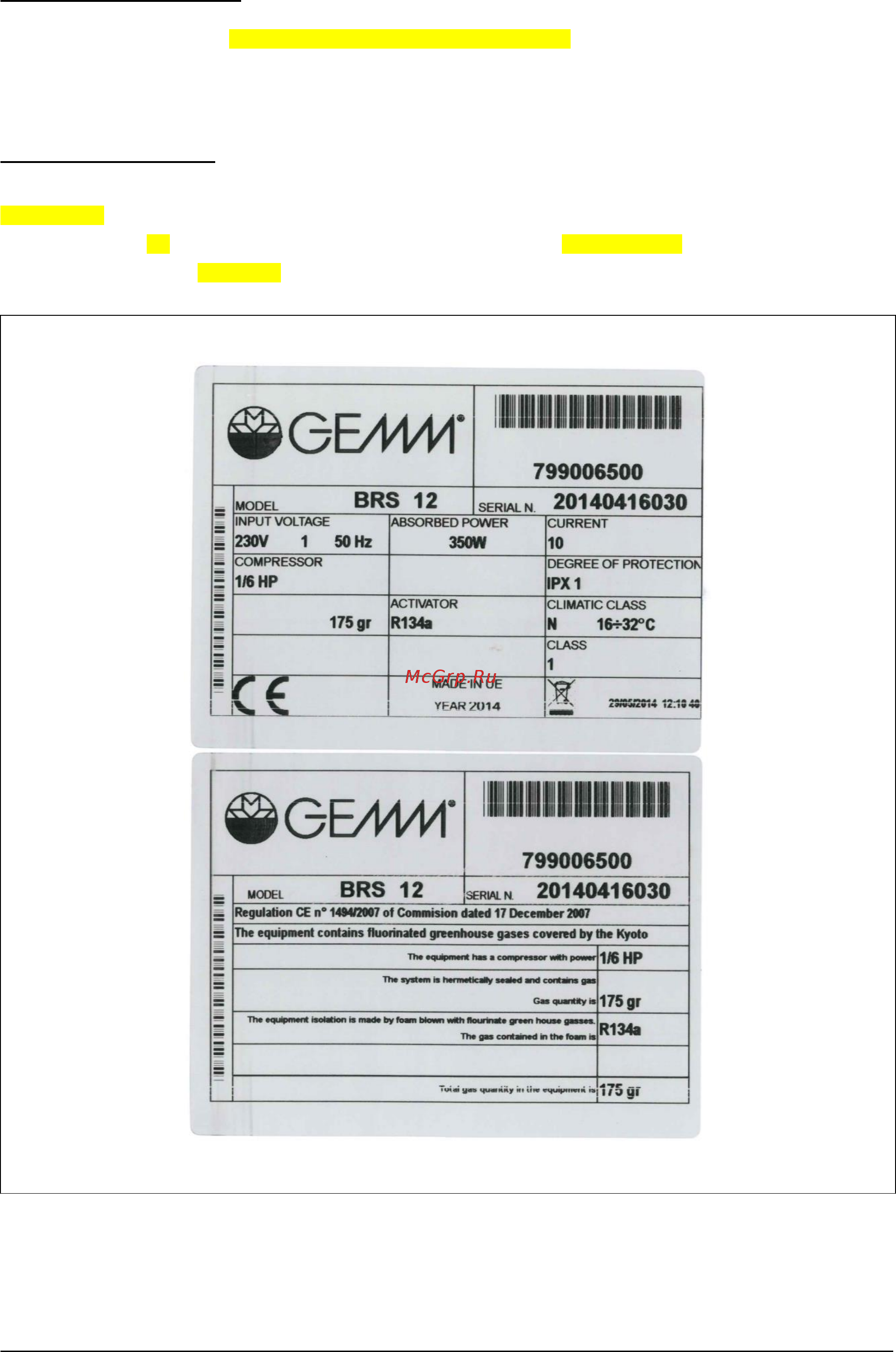 Gemm BRS/161 (внутренний агрегат) Инструкция по эксплуатации онлайн [6/112] 279107