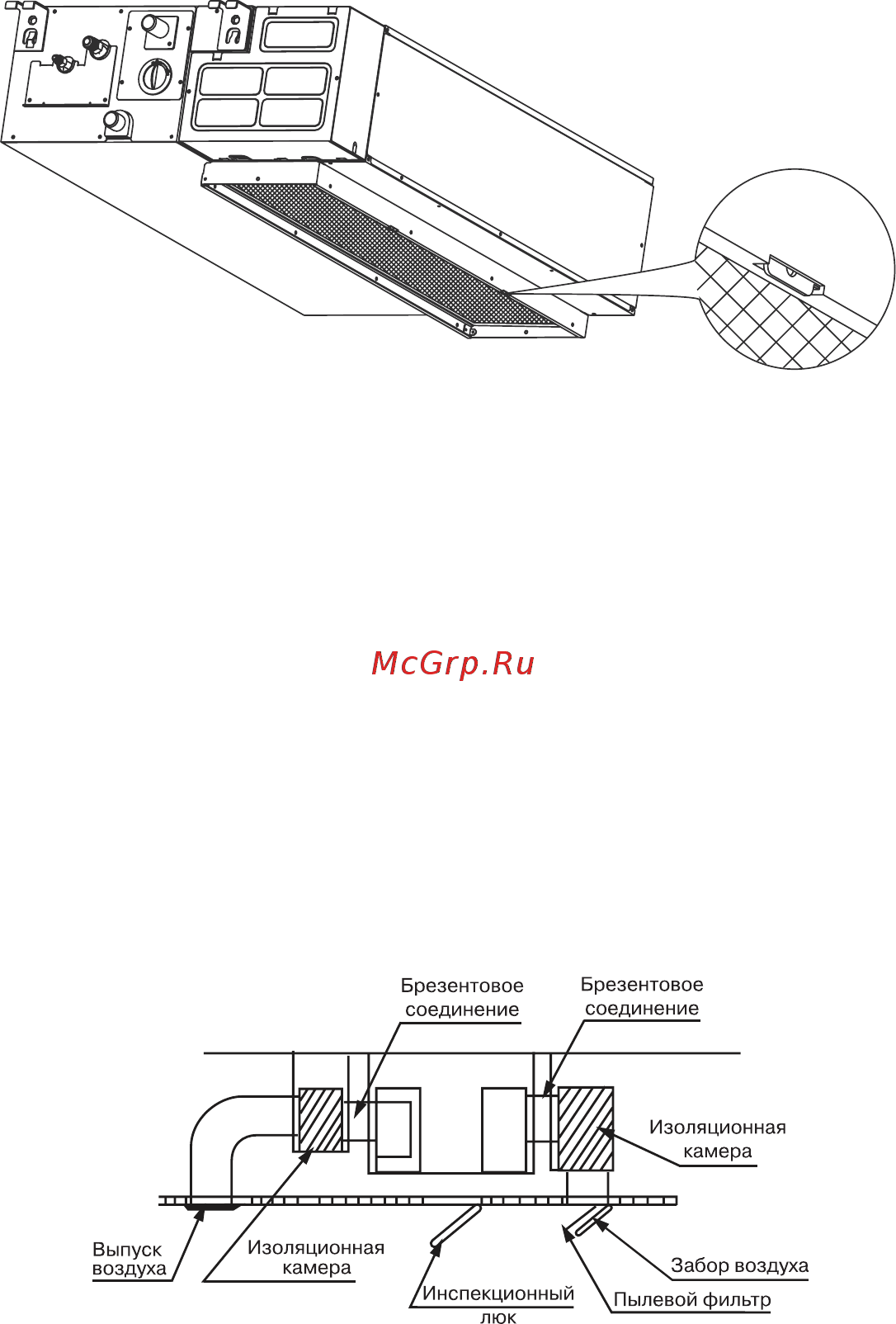Lessar LU-2HE14FMA2 [29/64] Подсоединение воздуховодов