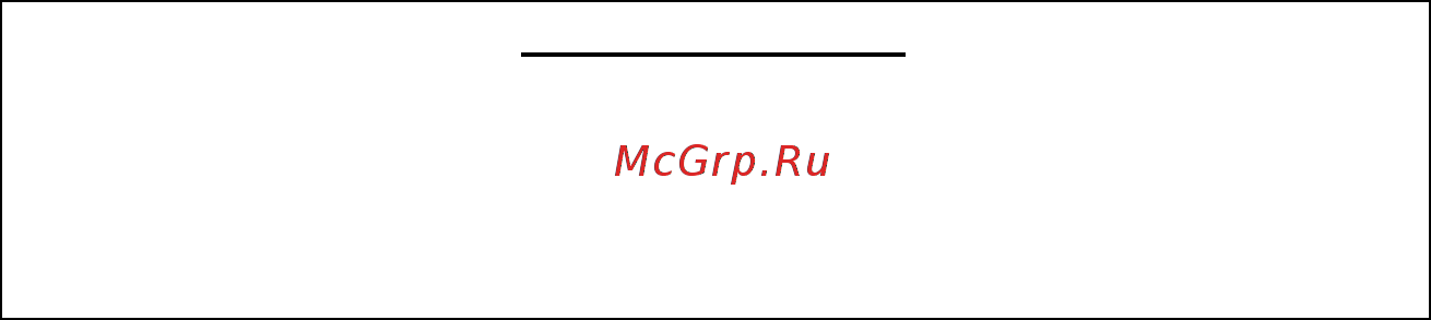 Вязьма В-10-312 [16/42] Порядок работы