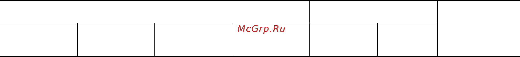 Вязьма В-10-312 Инструкция по эксплуатации онлайн [33/42] 279191
