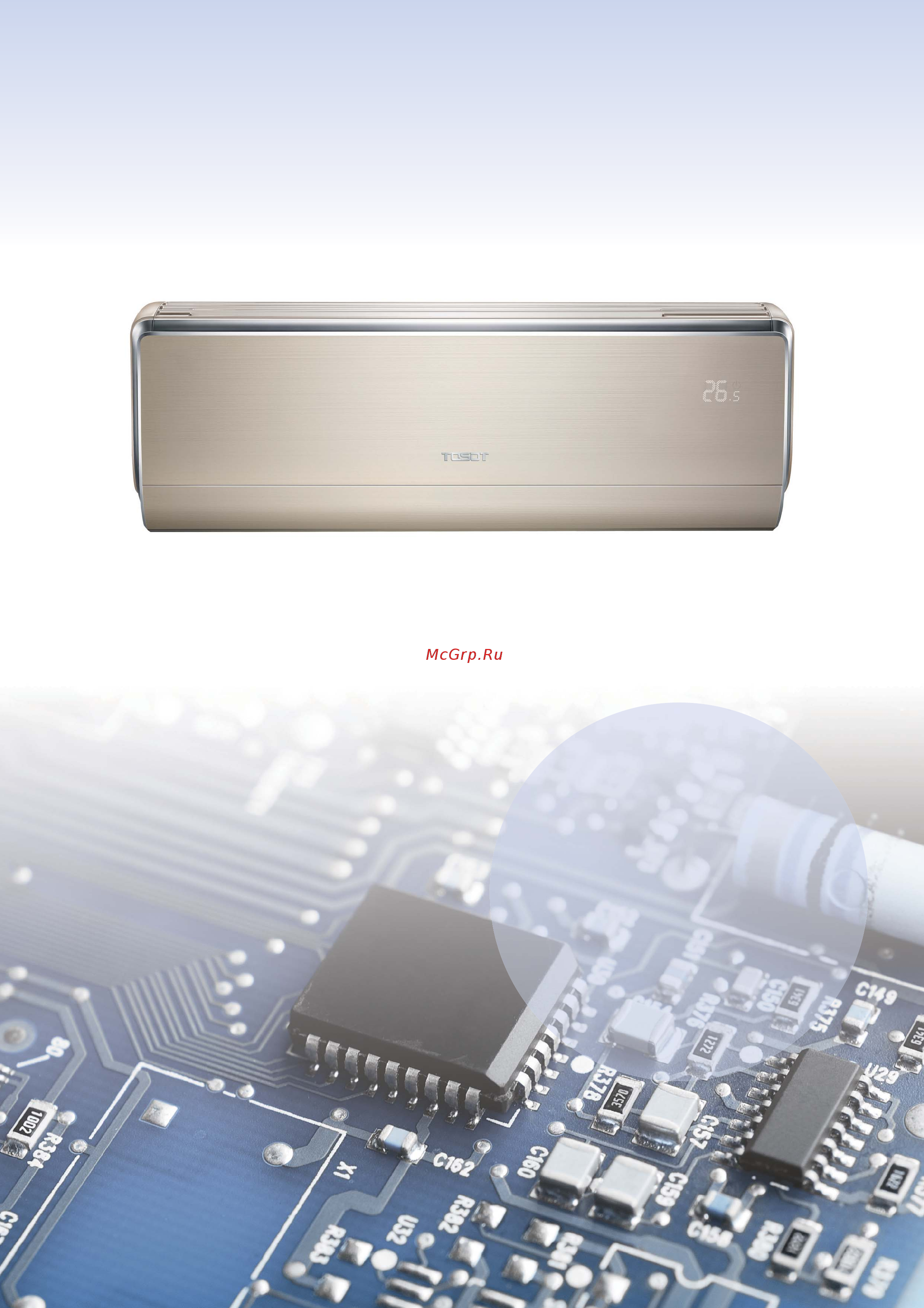 Tosot T18H-SLEu / I / T18H-SLEu / O [16/116] Инверторные сплит системы u might