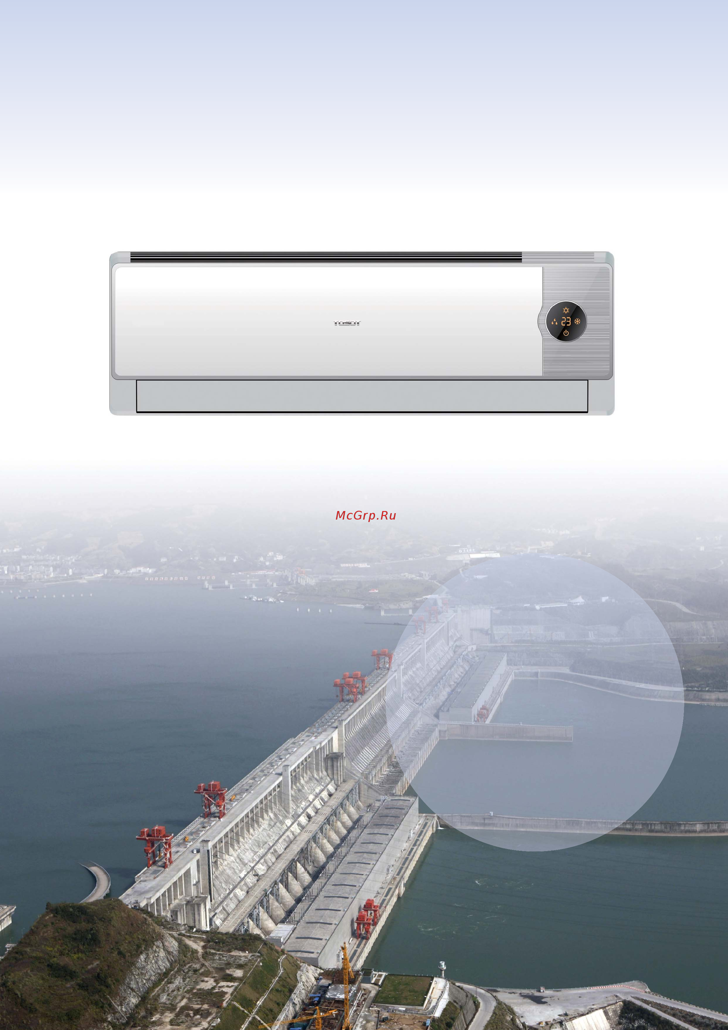 Tosot T18H-SLEu / I / T18H-SLEu / O [32/116] Сплит системы natal