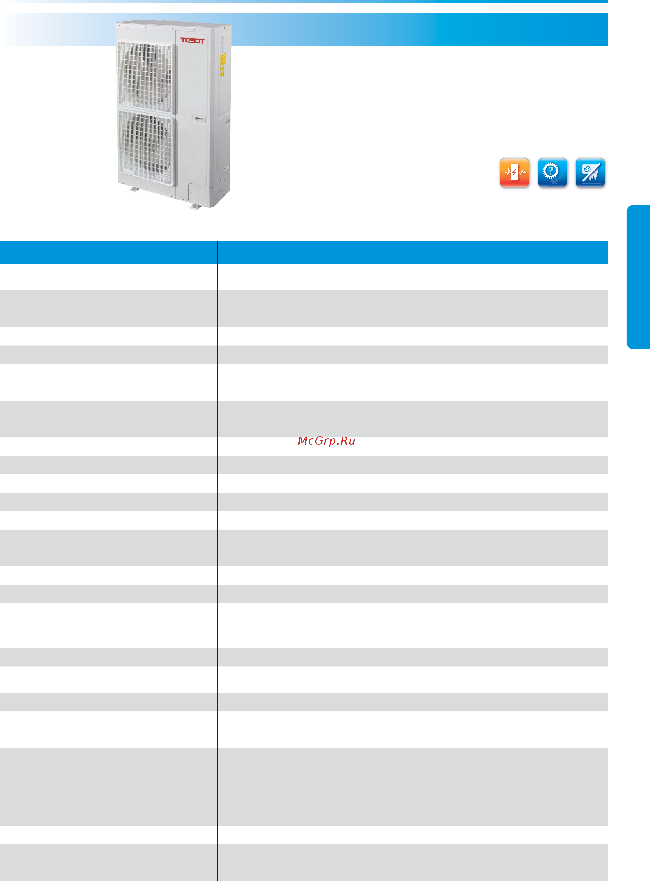 Tosot T07H-SLEu / I [49/116] Блок наружный t42h fms o t48h fms o t48h fms o2 t56h fms o t56h fms o2