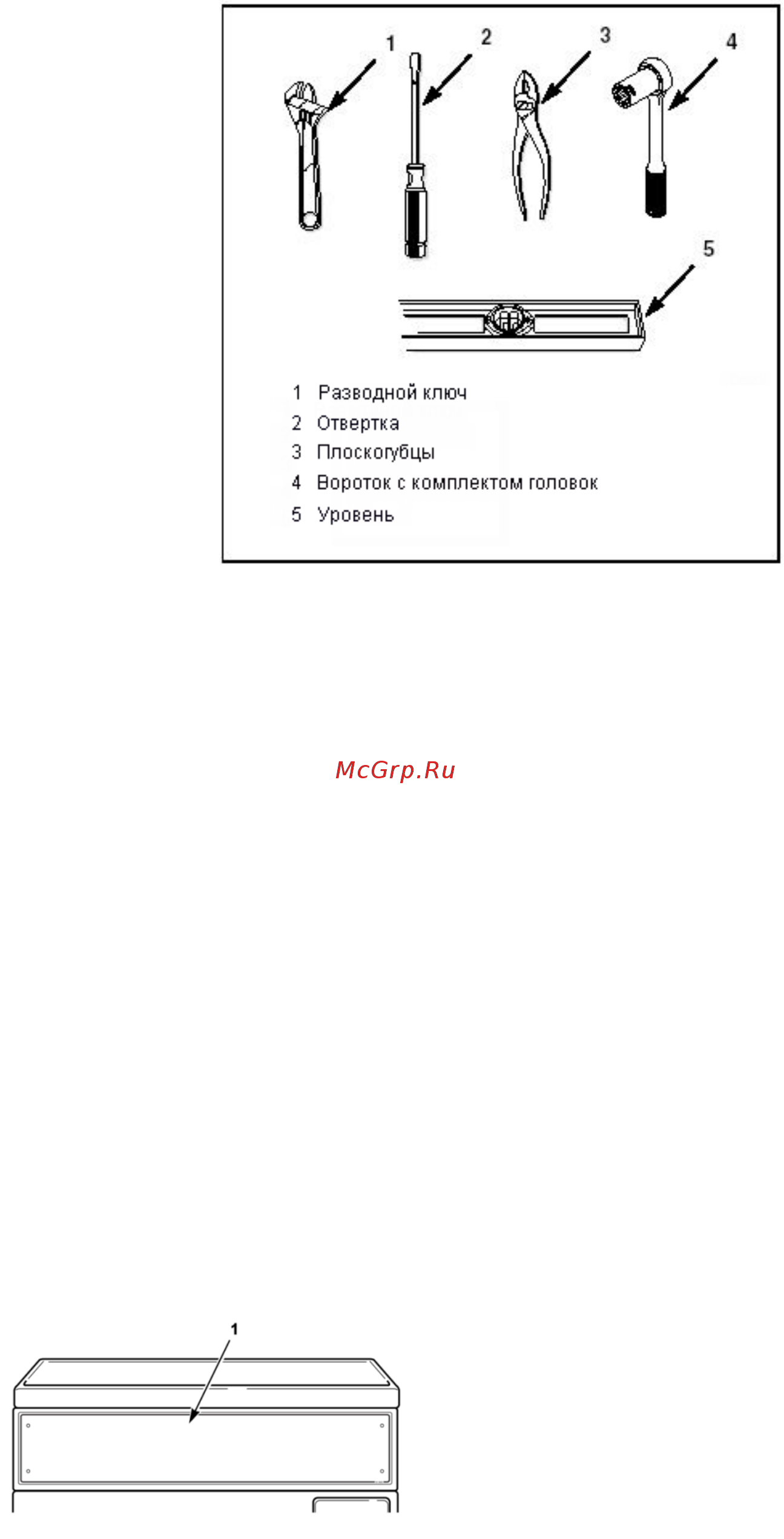 Вязьма ЛО-8С [10/47] Подготовка к установке