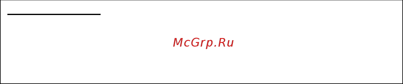 Вязьма Л-30-221 Инструкция по эксплуатации онлайн [17/43] 279233
