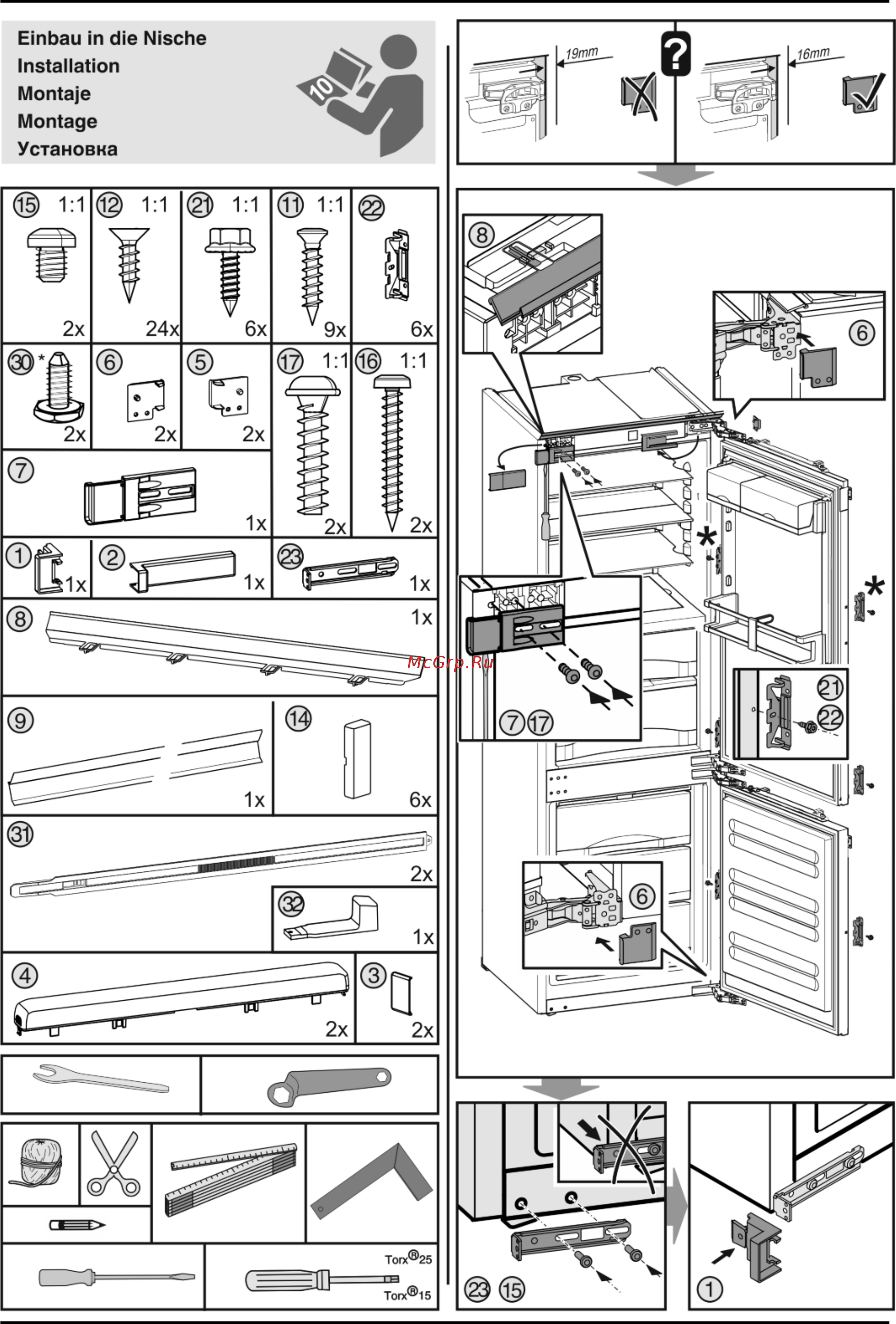 Liebherr ICNP 3356 [10/16] Connecting the appliance